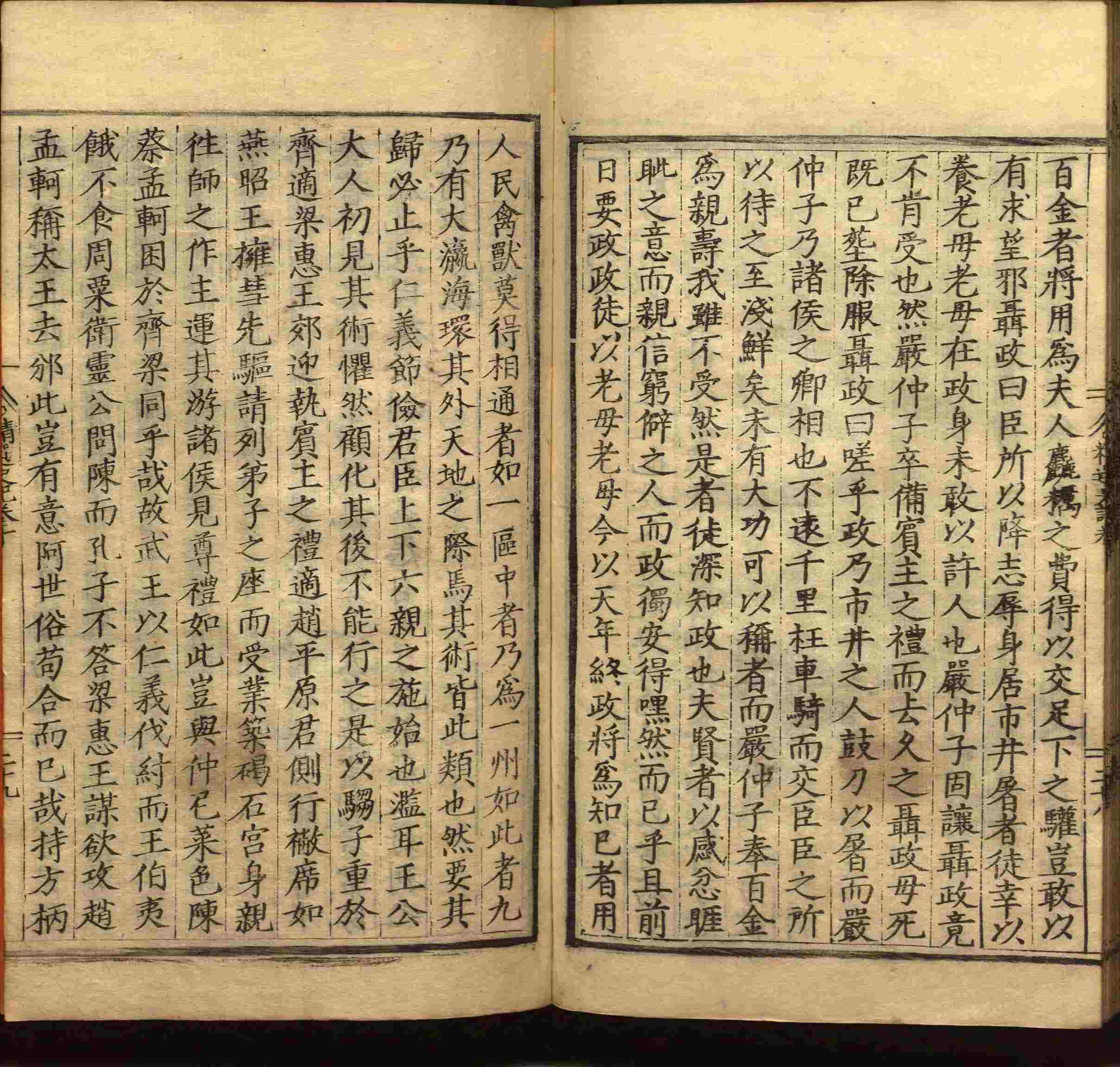 语文老师推荐的小学生电子版字帖下载是什么字帖啊