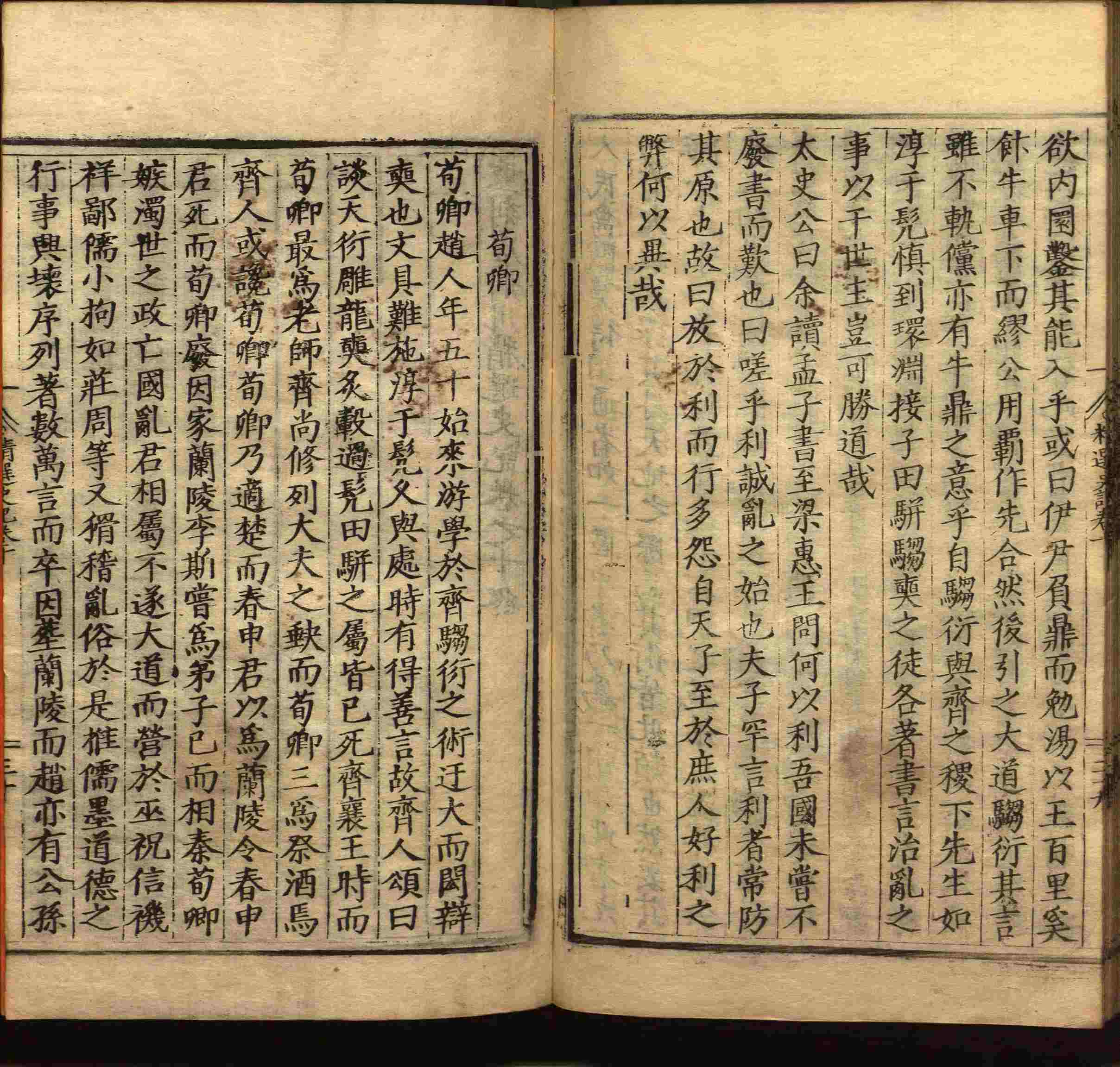 语文老师推荐的小学生电子版字帖下载是什么字帖啊
