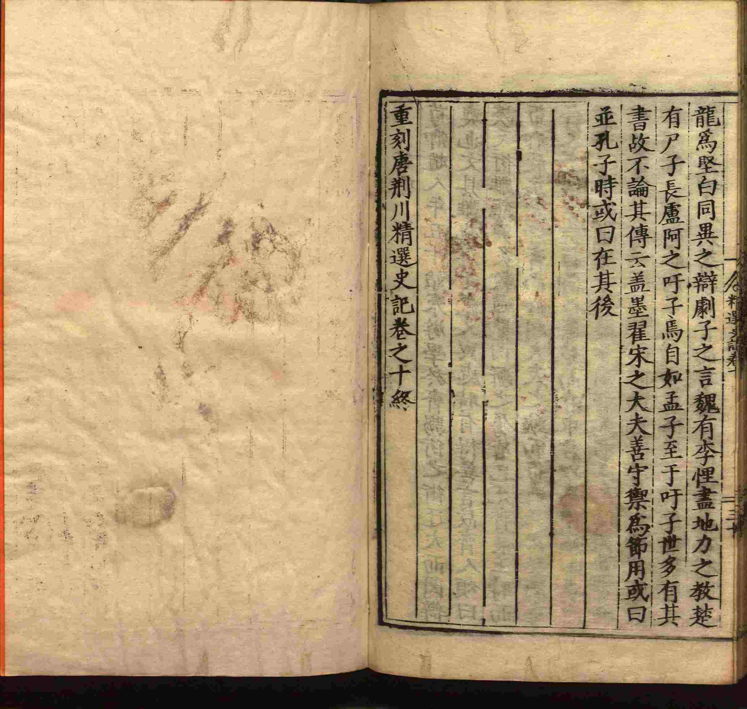 语文老师推荐的小学生电子版字帖下载是什么字帖啊