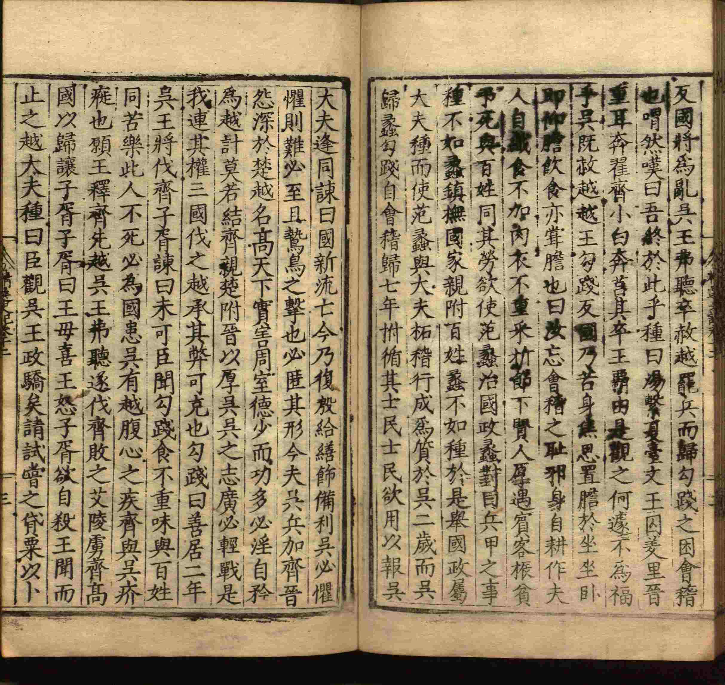 小学班主任在微信群里说的五年级上册语文字帖电子版是什么字帖啊