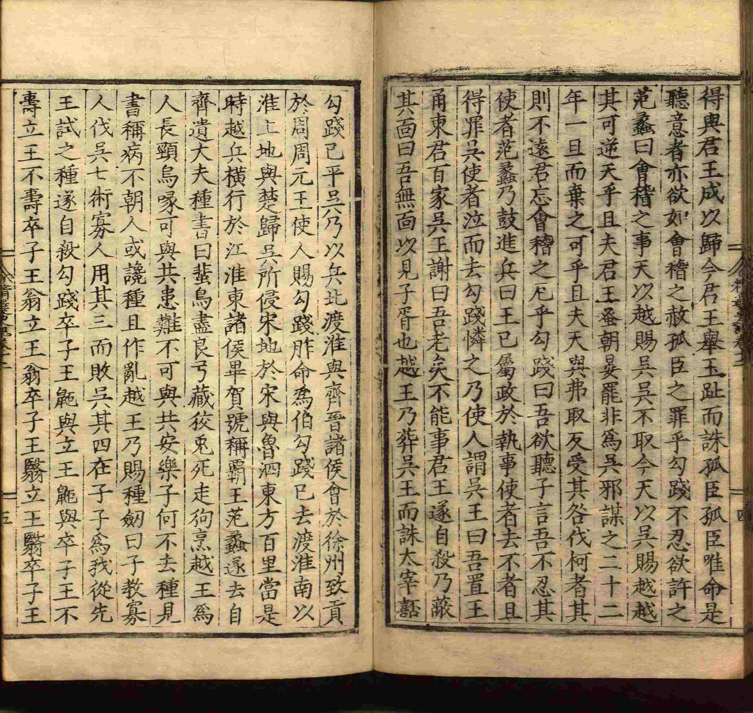 小学班主任在微信群里说的五年级上册语文字帖电子版是什么字帖啊
