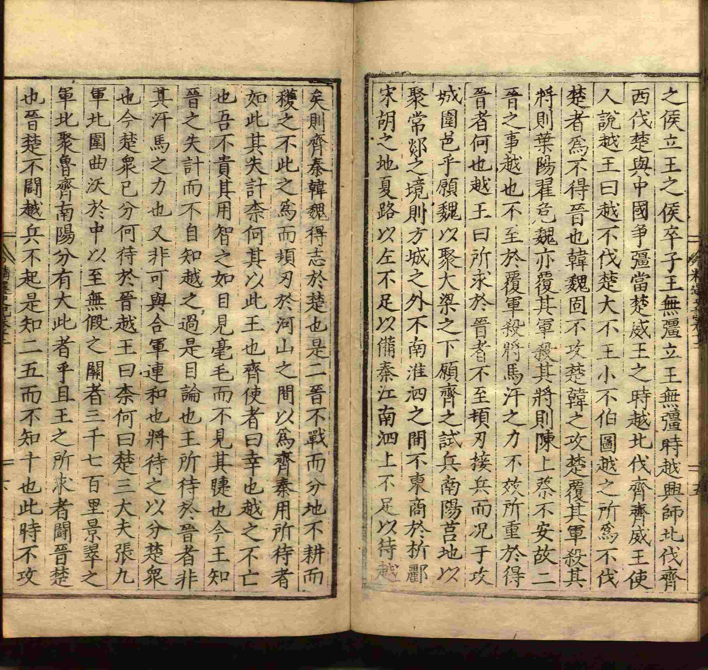小学班主任在微信群里说的五年级上册语文字帖电子版是什么字帖啊