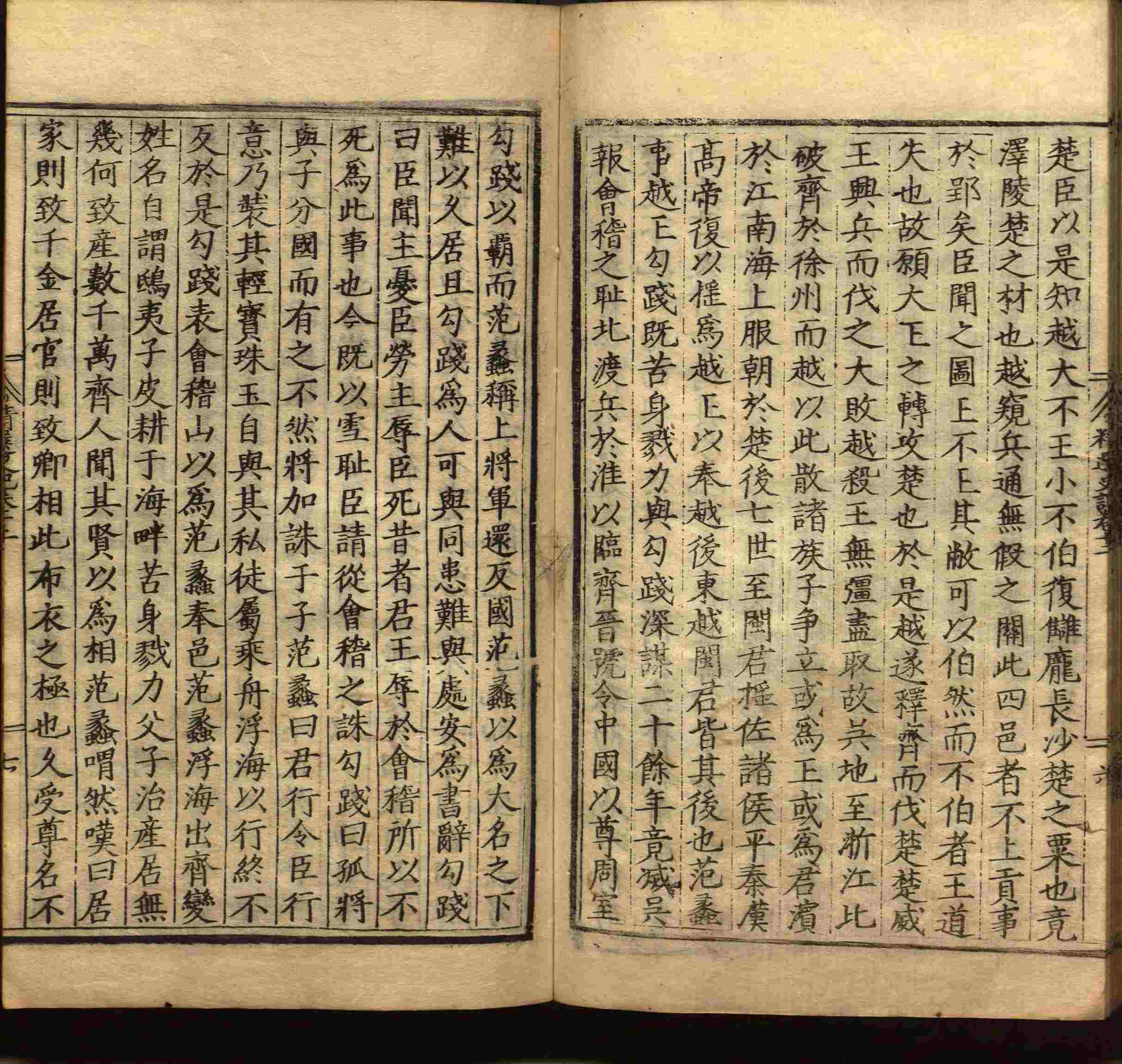 小学班主任在微信群里说的五年级上册语文字帖电子版是什么字帖啊