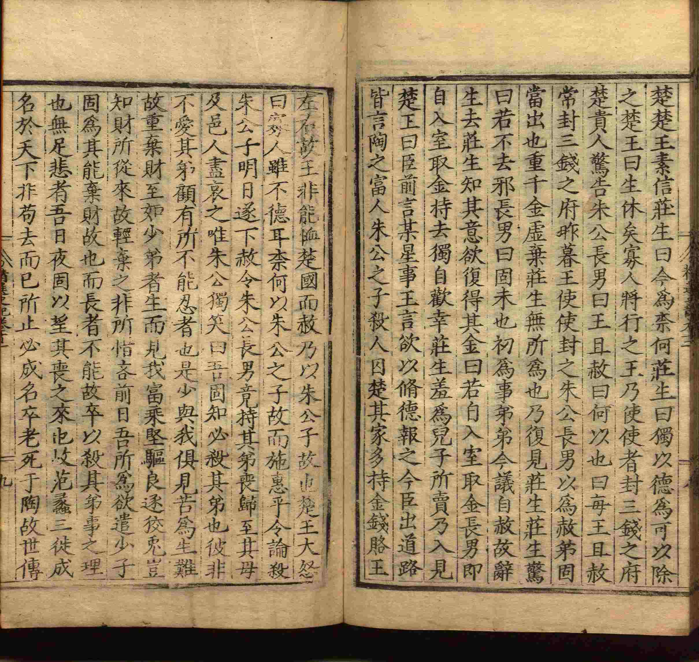 小学班主任在微信群里说的五年级上册语文字帖电子版是什么字帖啊