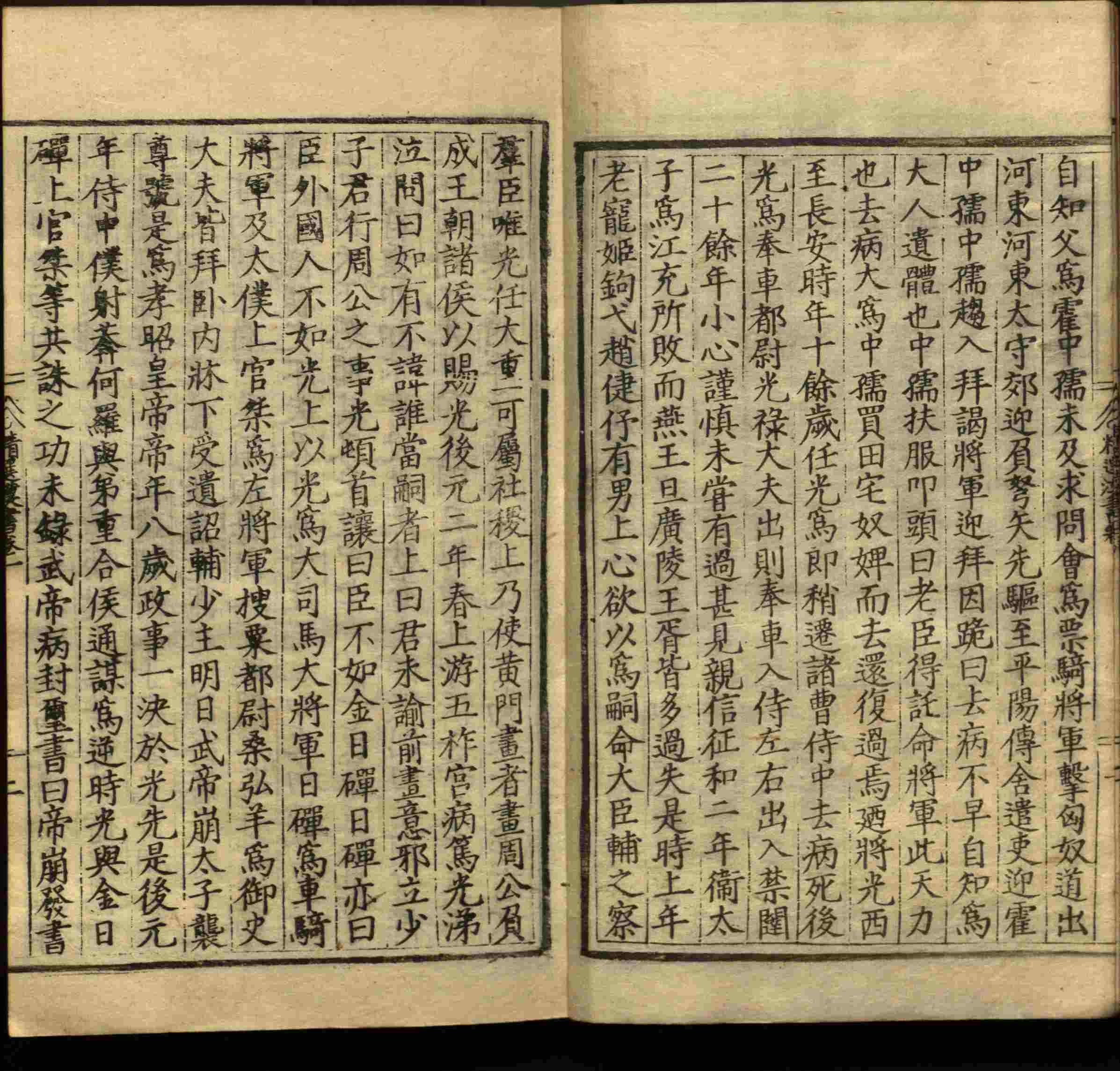 语文老师推荐的年级练字帖是什么字帖啊