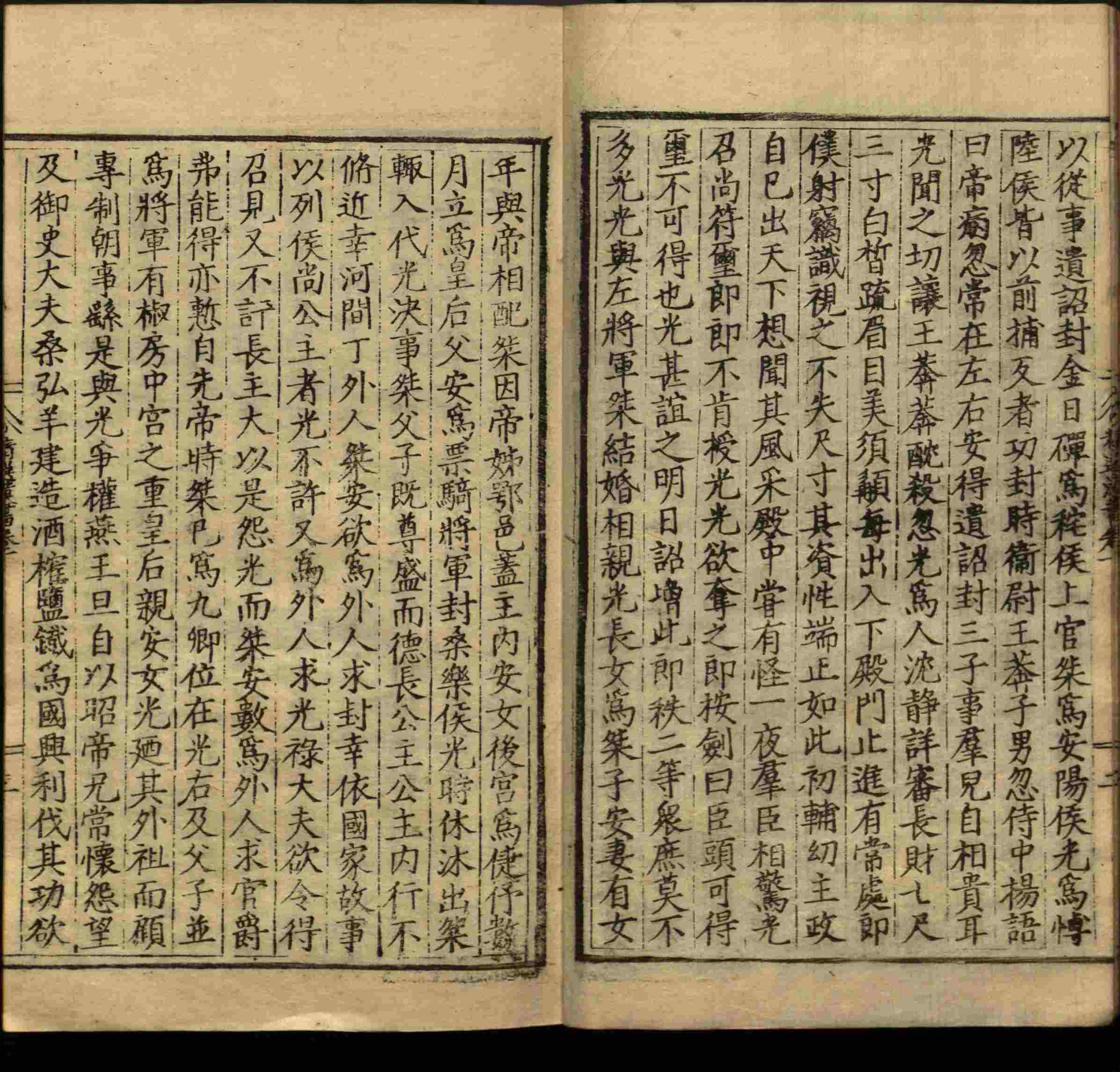 语文老师推荐的年级练字帖是什么字帖啊