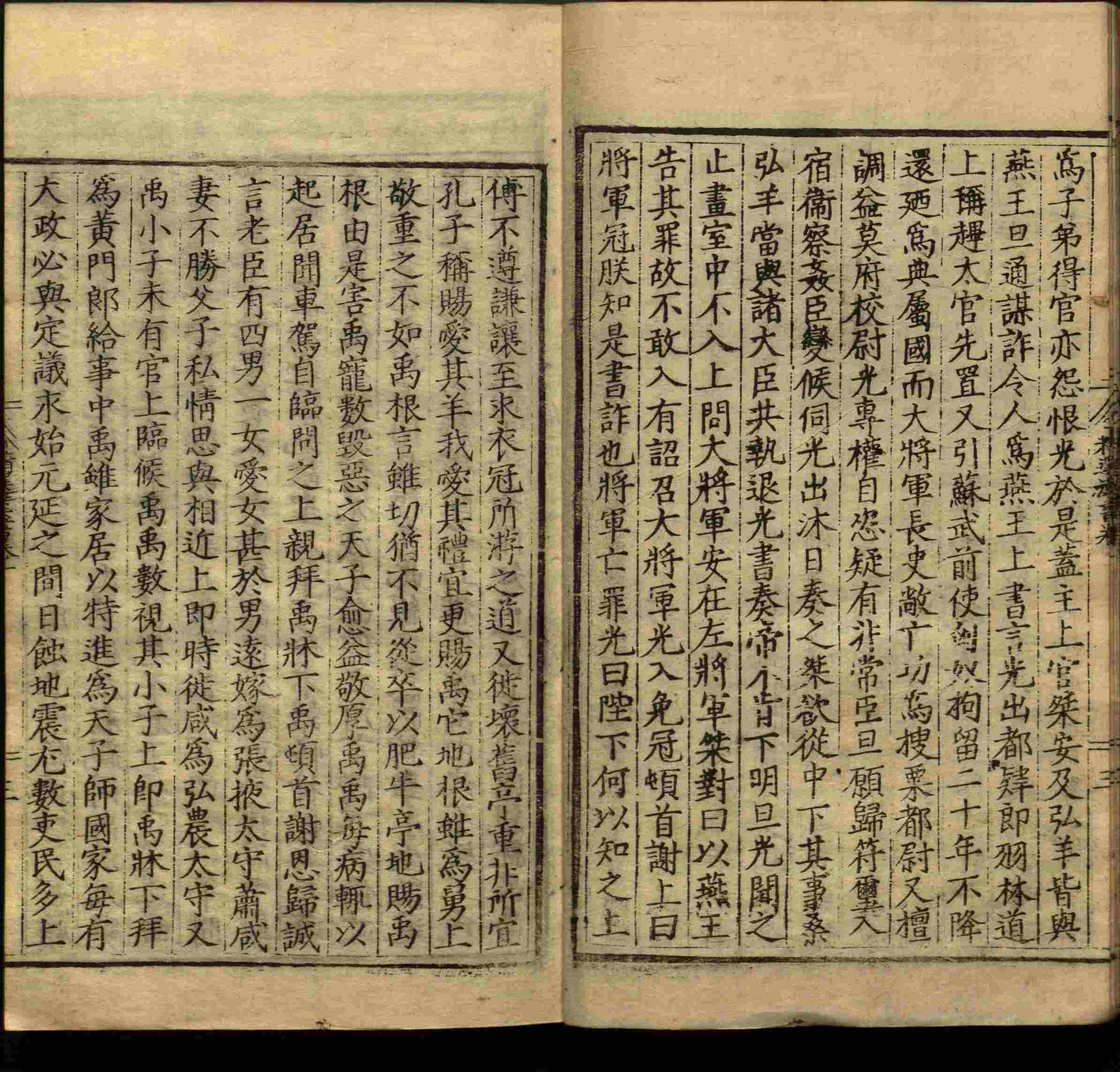 语文老师推荐的年级练字帖是什么字帖啊