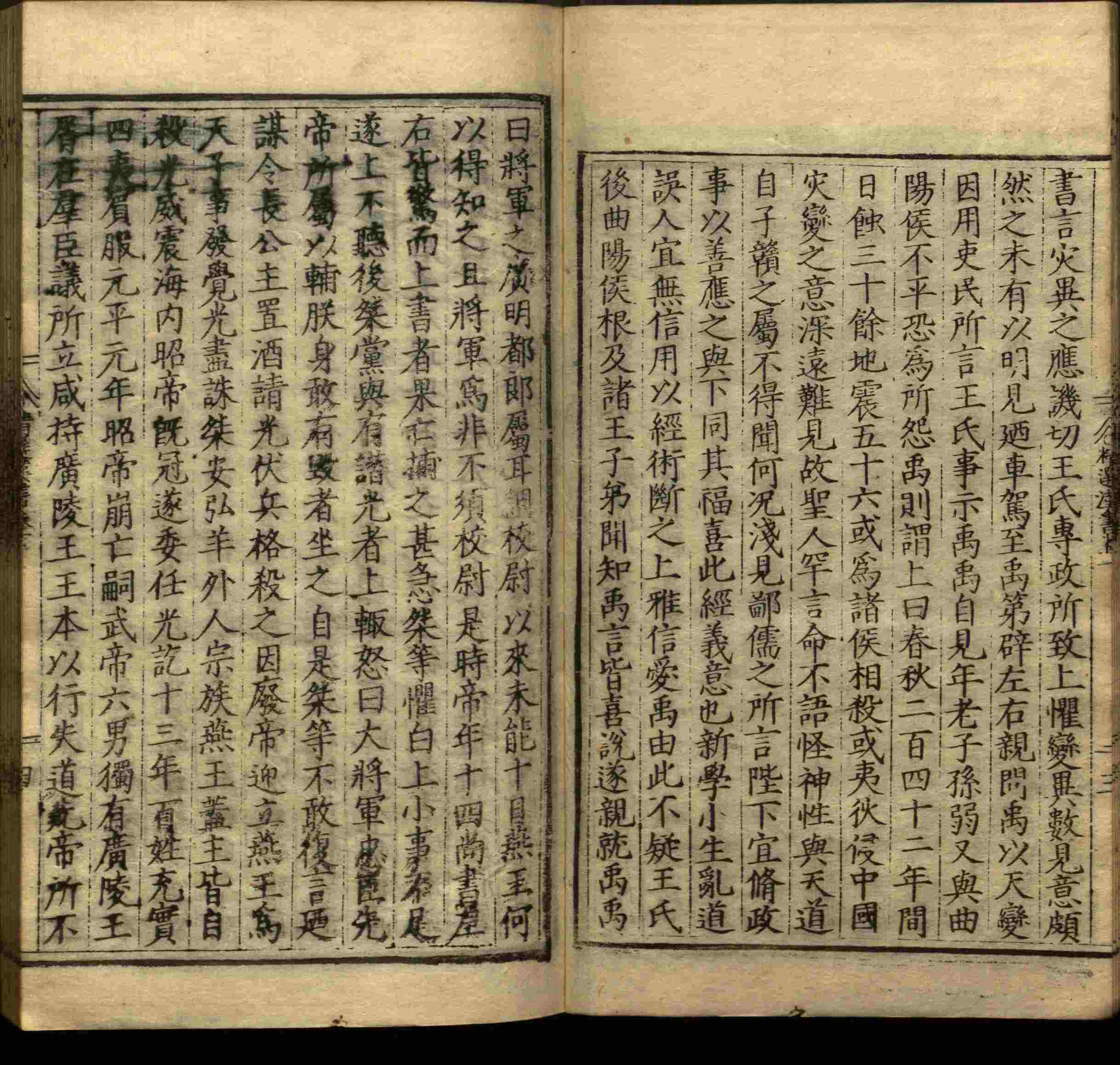 语文老师推荐的年级练字帖是什么字帖啊
