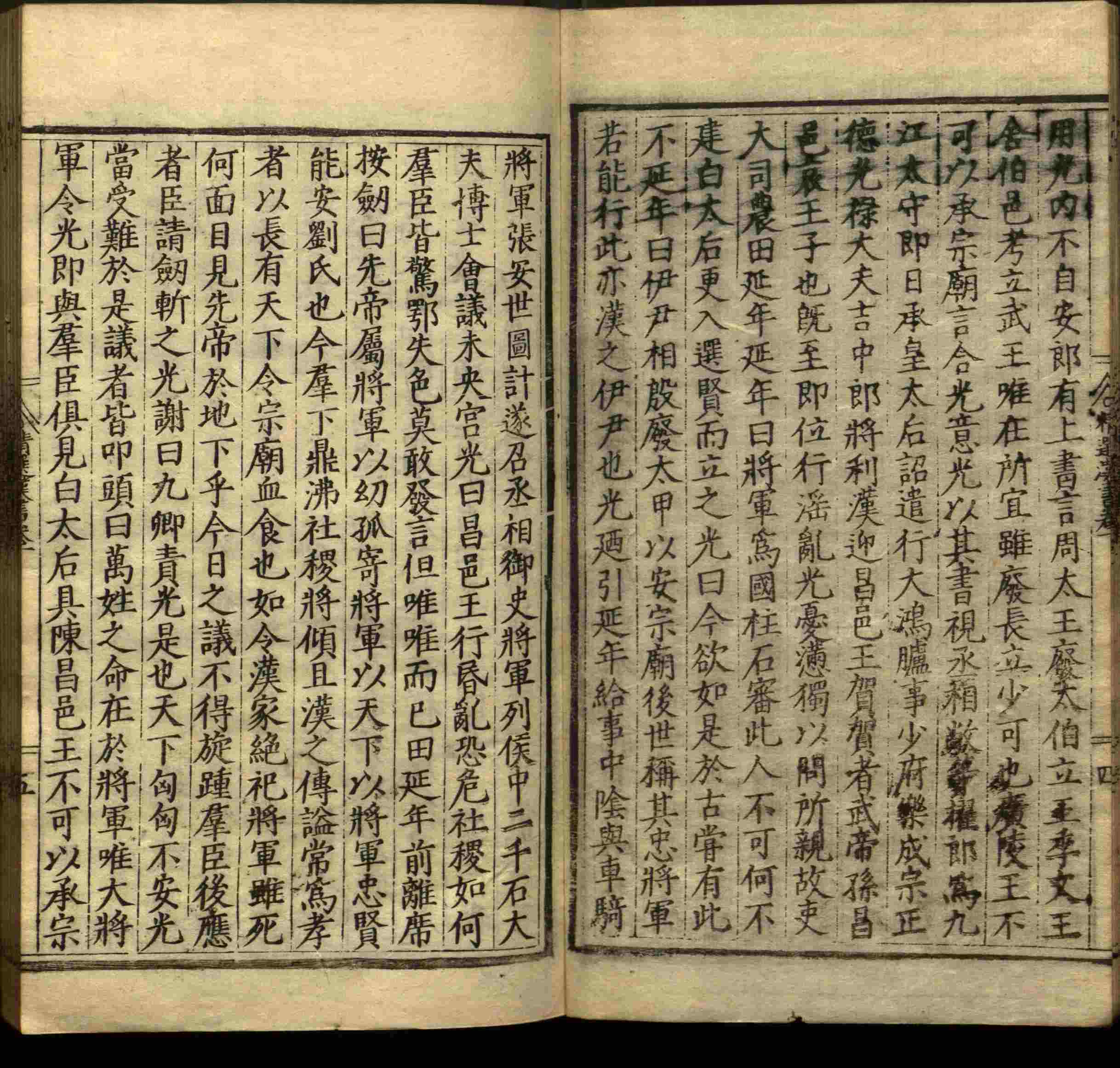 语文老师推荐的年级练字帖是什么字帖啊