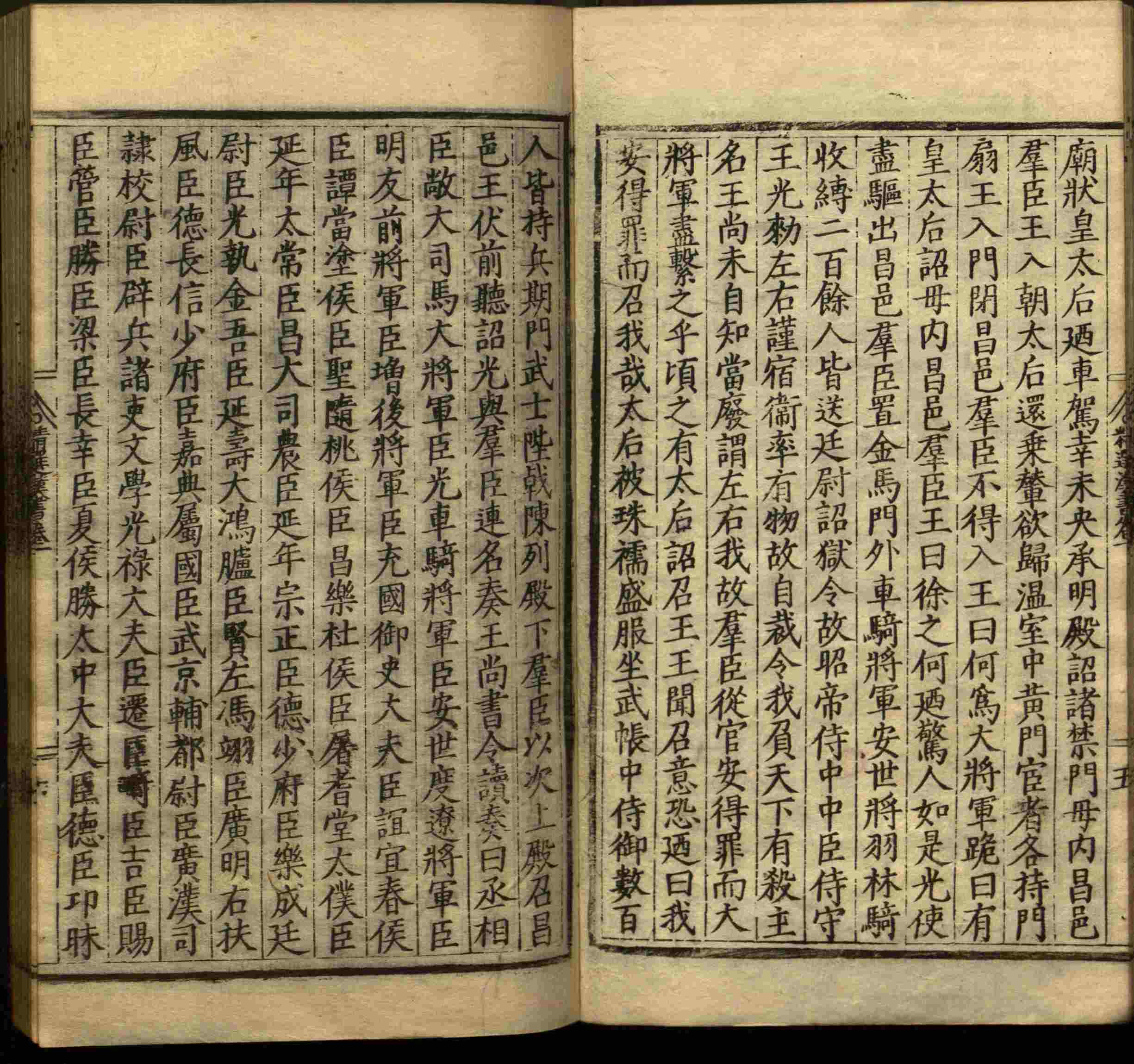 语文老师推荐的年级练字帖是什么字帖啊