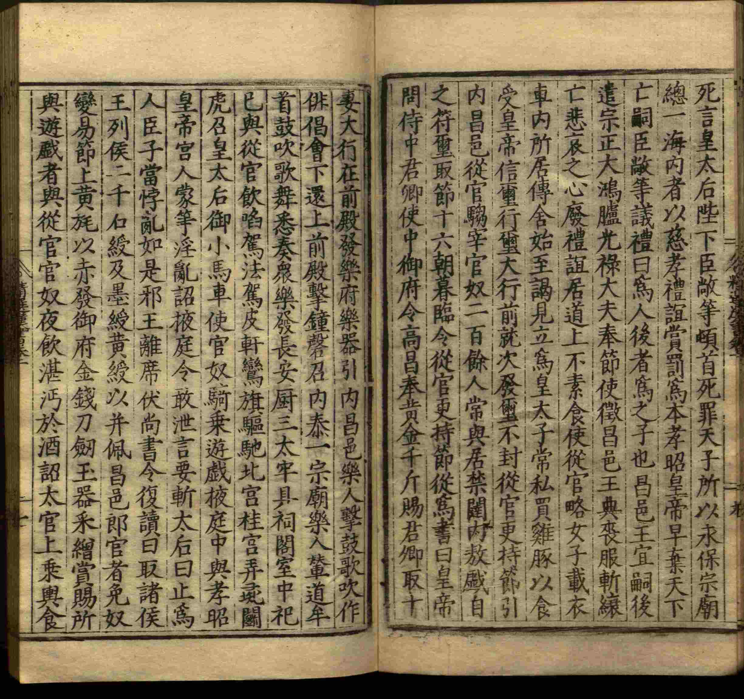 语文老师推荐的年级练字帖是什么字帖啊