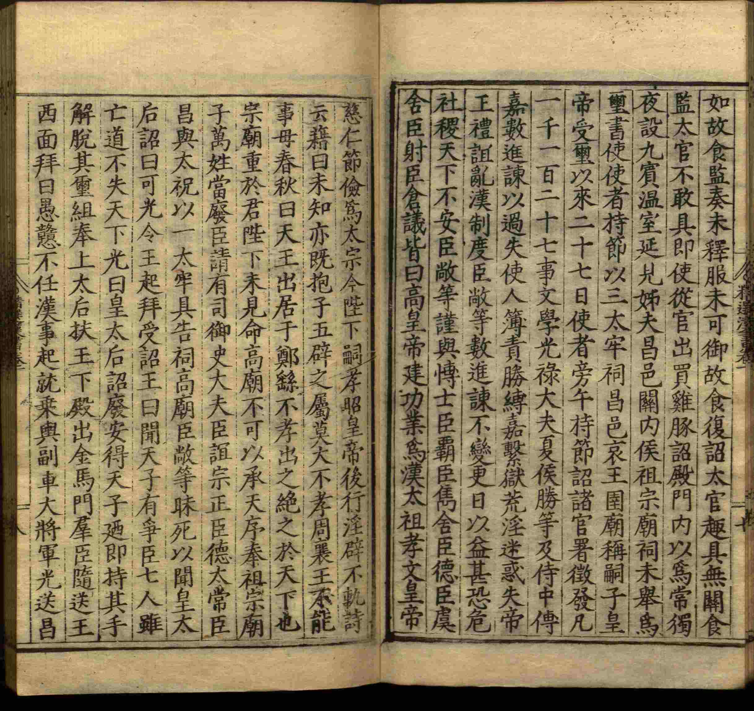 语文老师推荐的年级练字帖是什么字帖啊