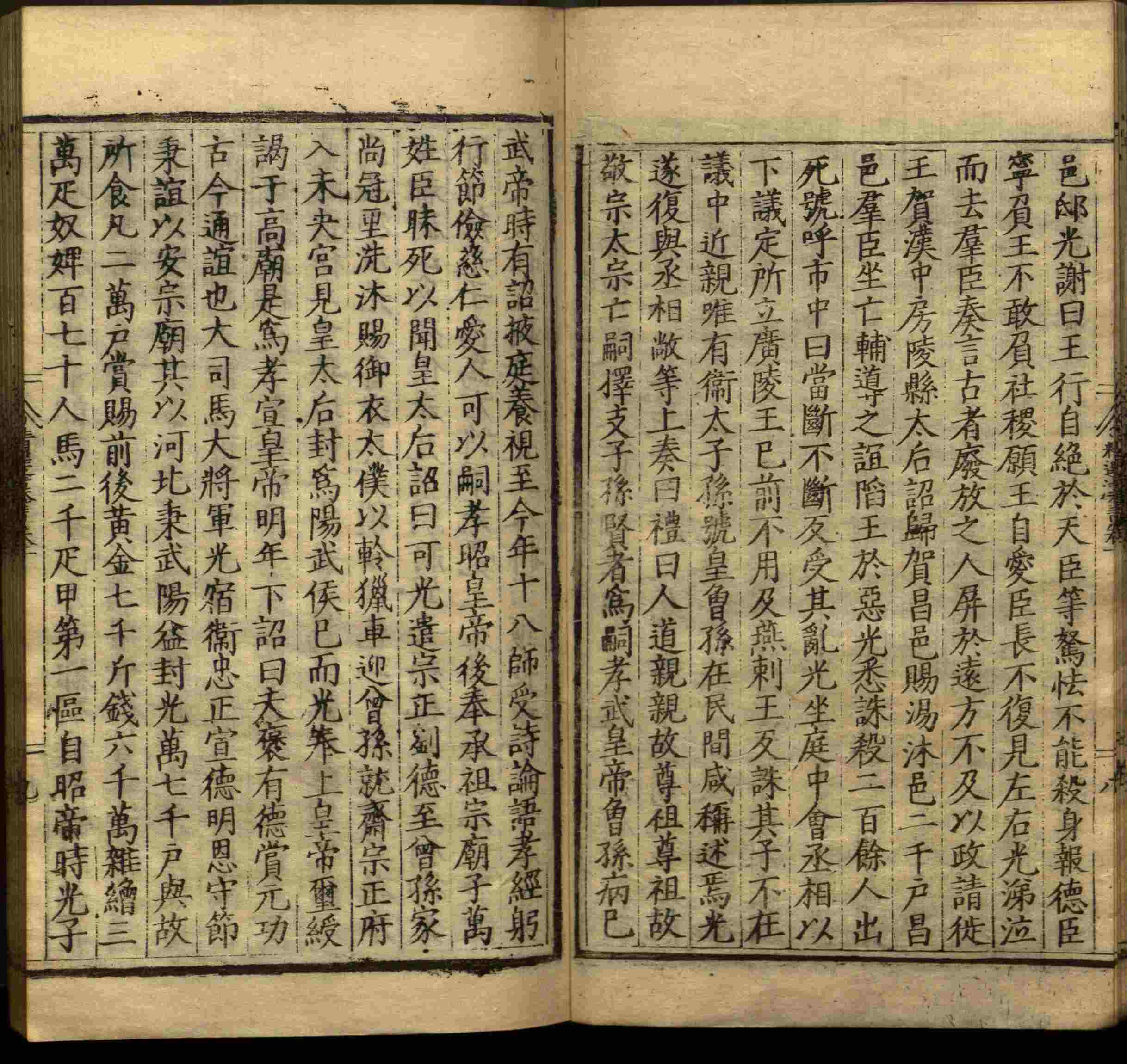 语文老师推荐的年级练字帖是什么字帖啊