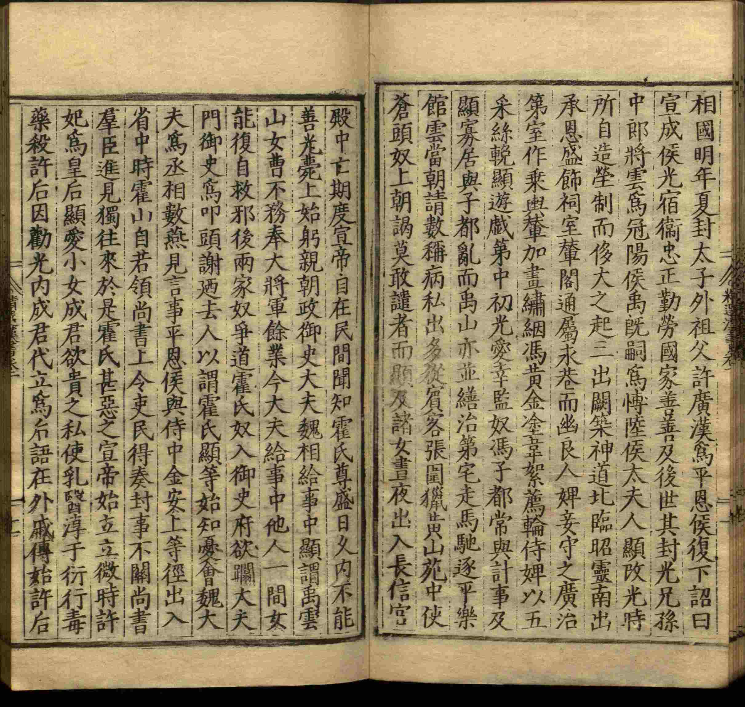 语文老师推荐的年级练字帖是什么字帖啊