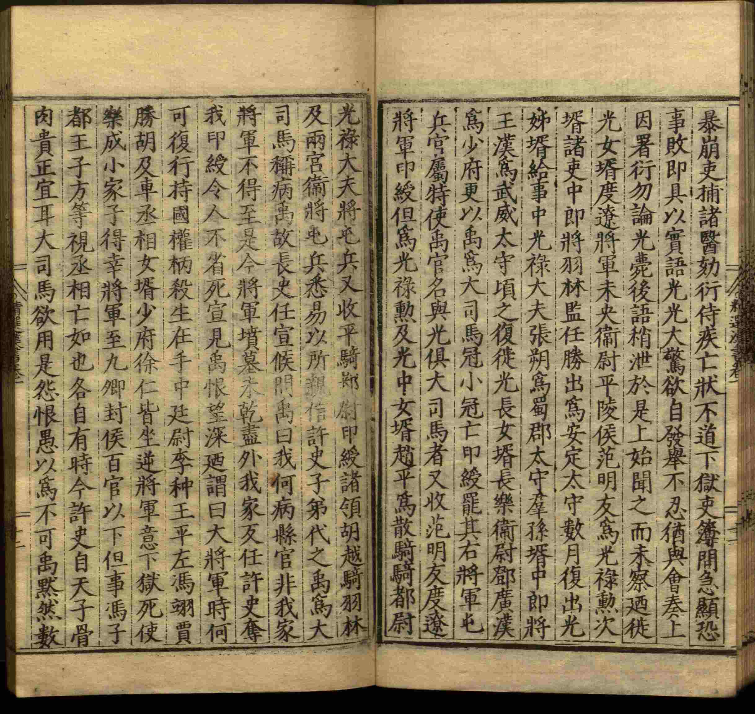 语文老师推荐的年级练字帖是什么字帖啊