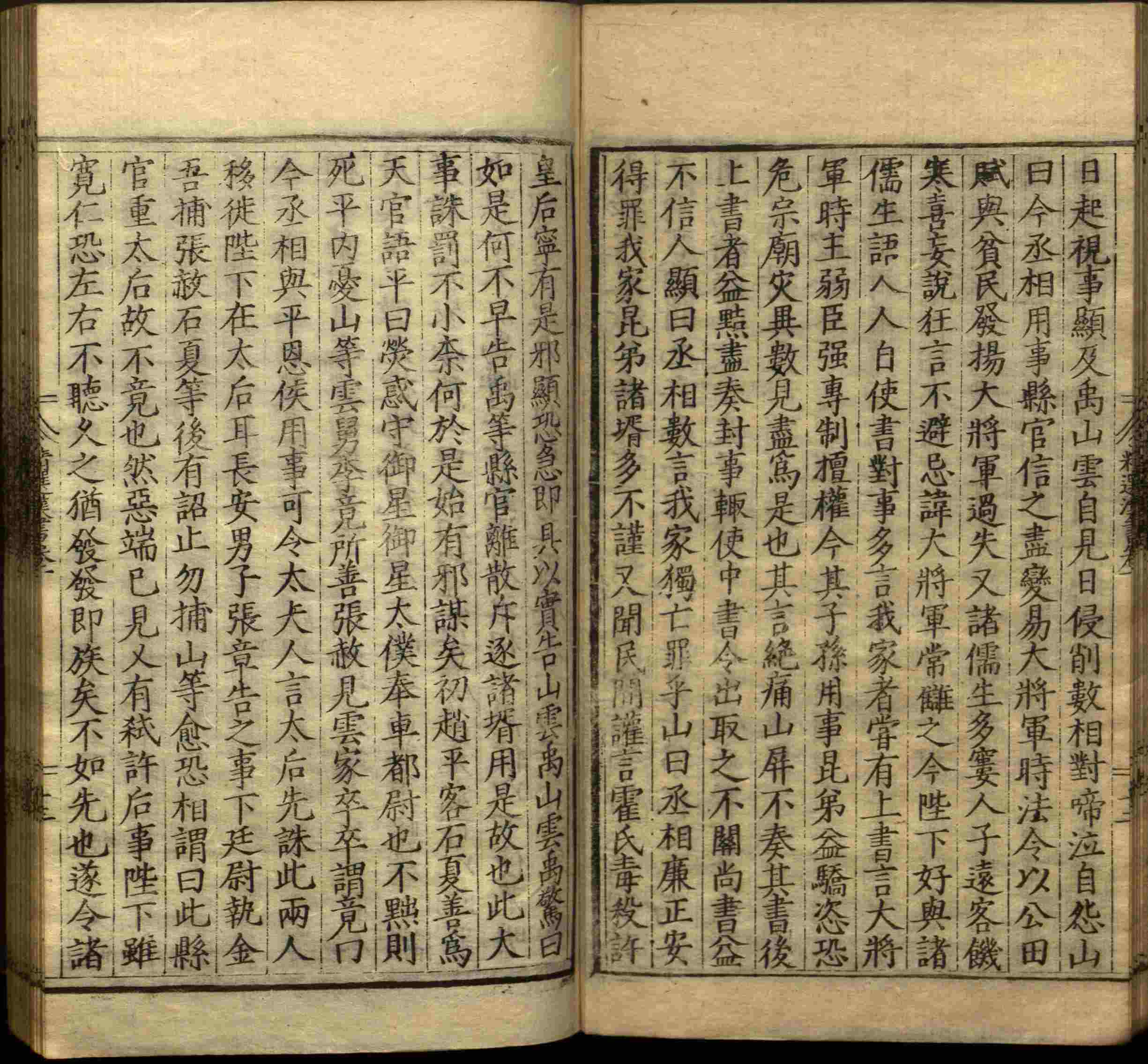 语文老师推荐的年级练字帖是什么字帖啊