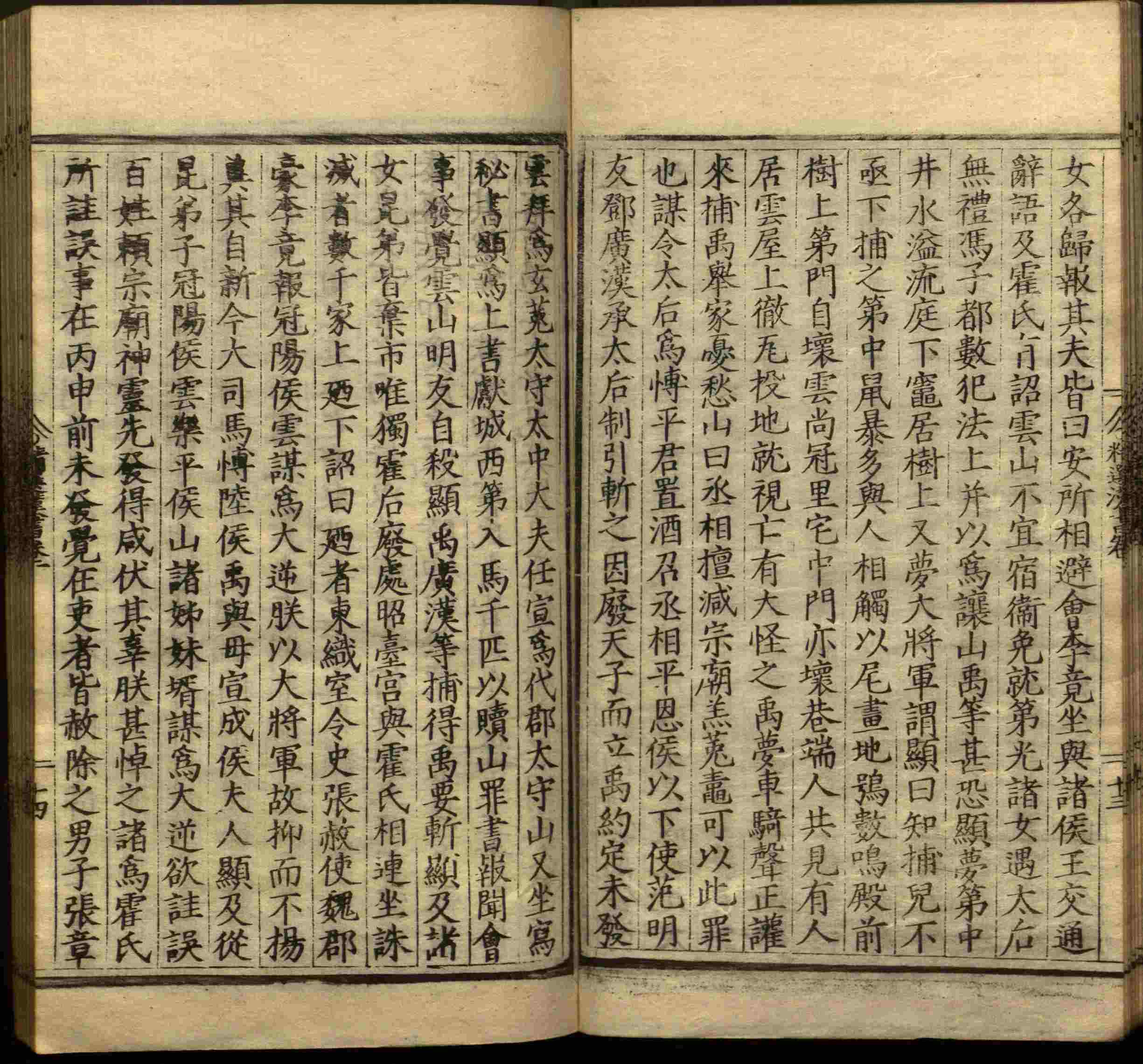 语文老师推荐的年级练字帖是什么字帖啊