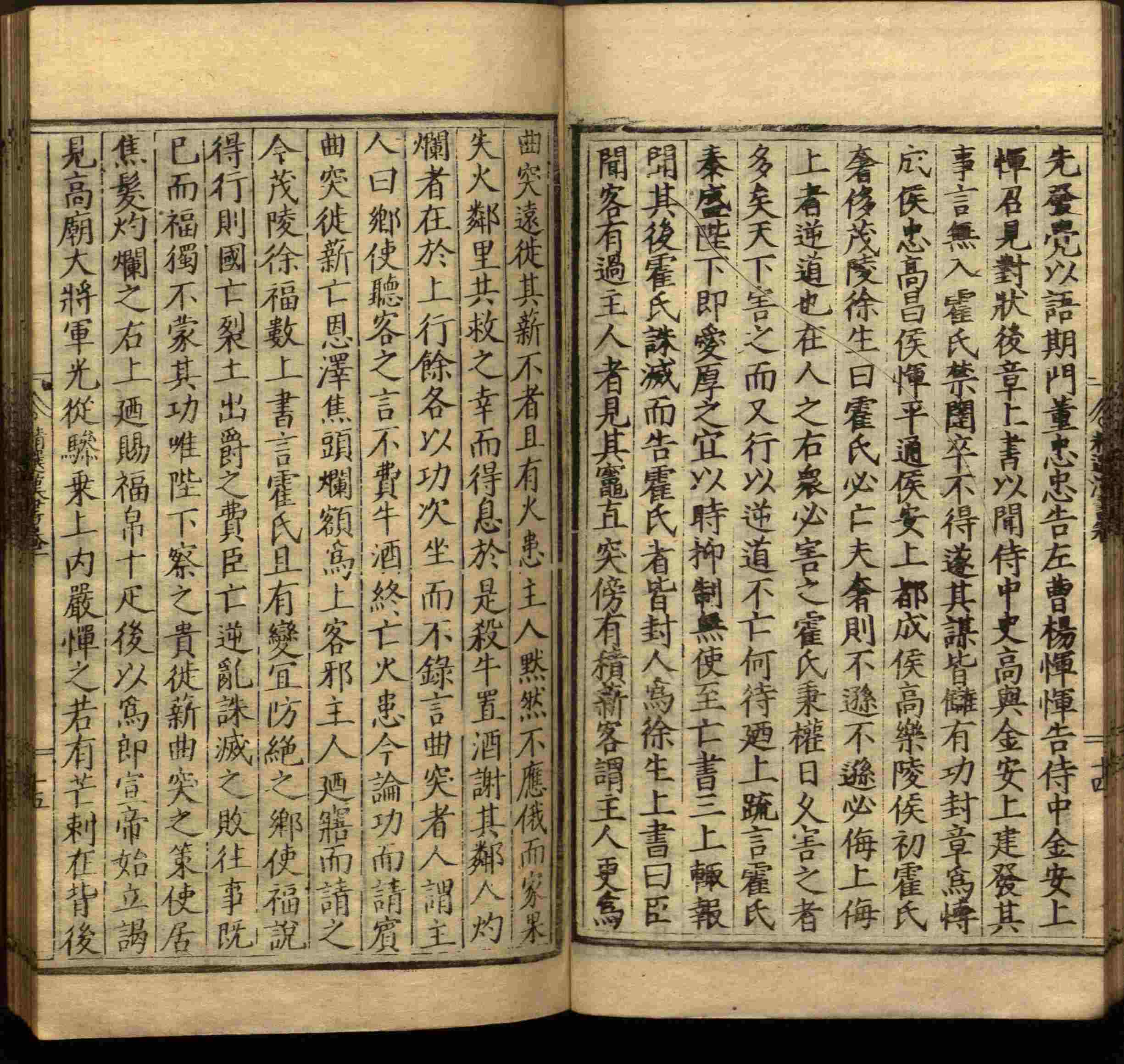 语文老师推荐的年级练字帖是什么字帖啊