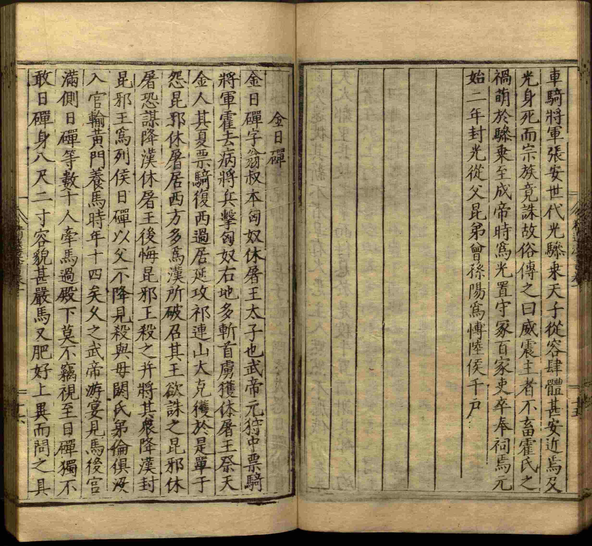 语文老师推荐的年级练字帖是什么字帖啊