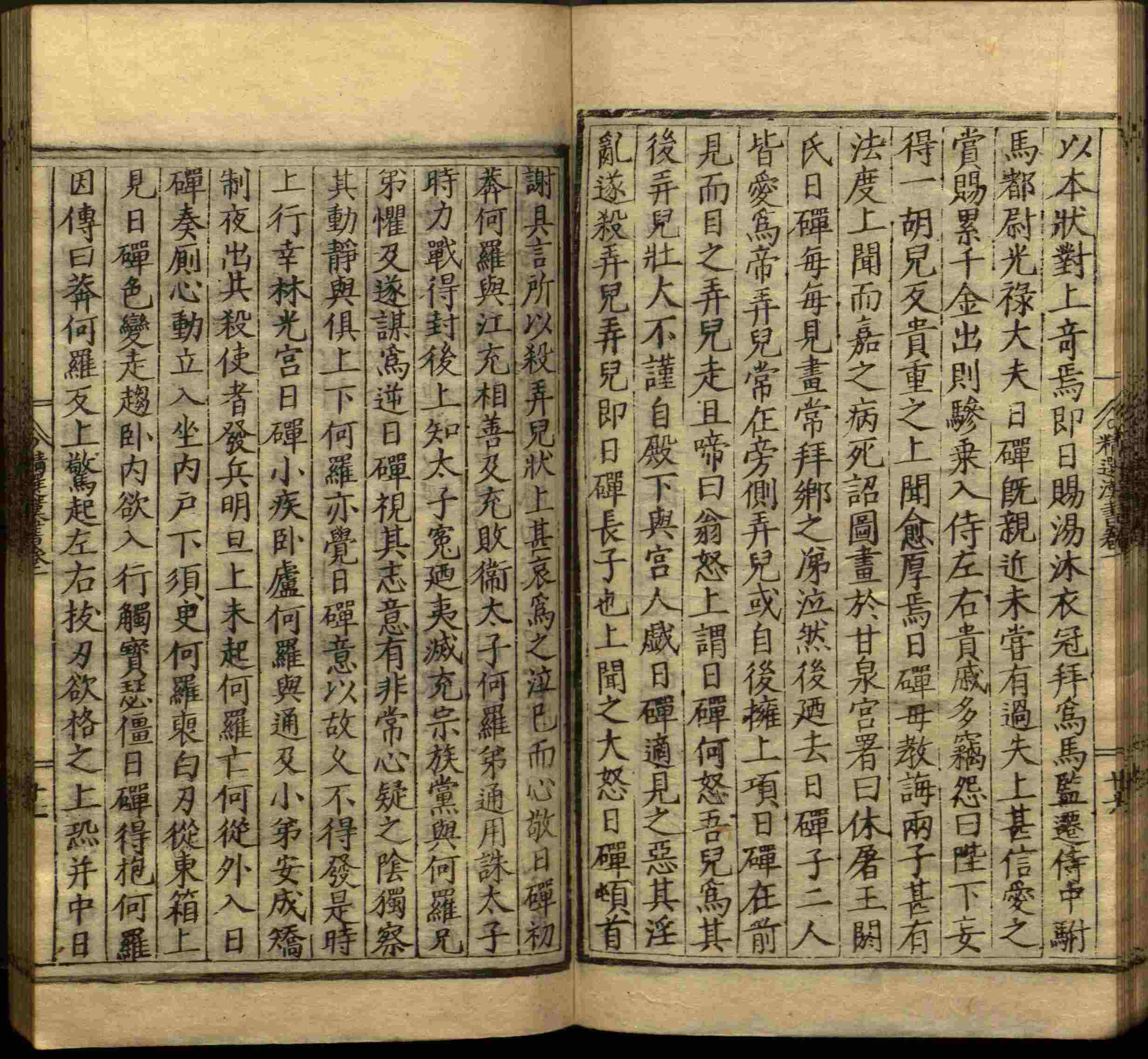 语文老师推荐的年级练字帖是什么字帖啊