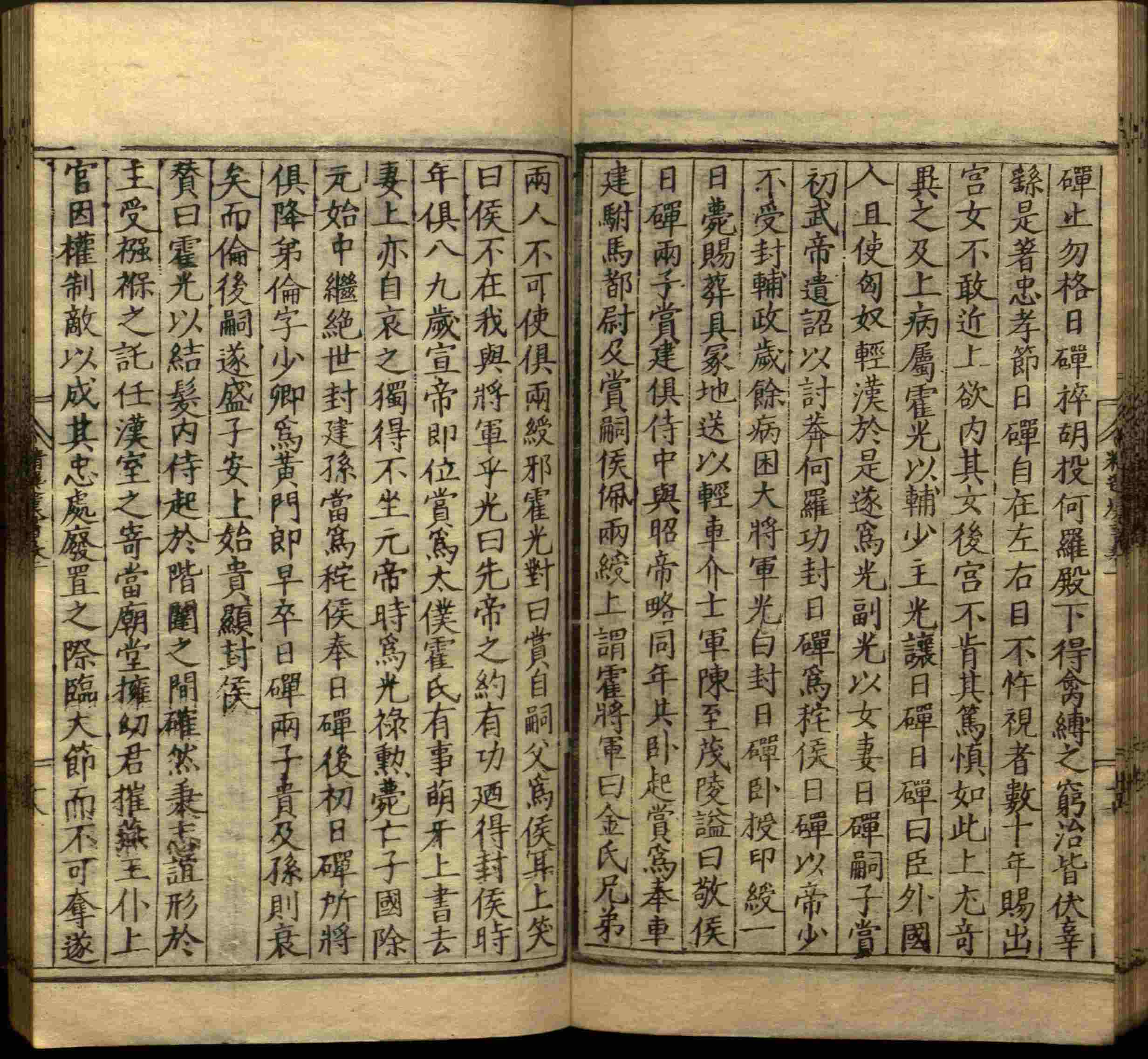语文老师推荐的年级练字帖是什么字帖啊