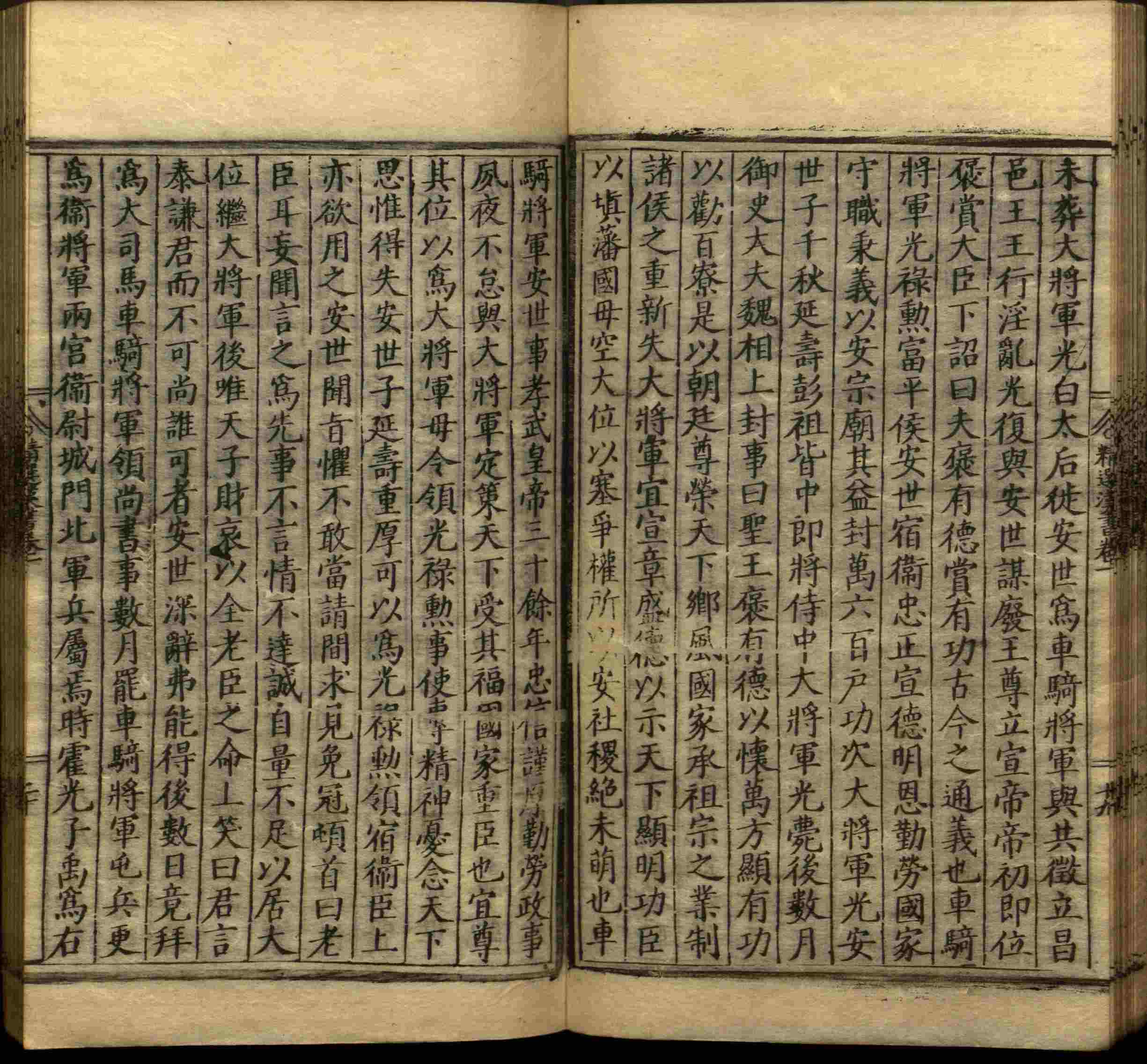 语文老师推荐的年级练字帖是什么字帖啊