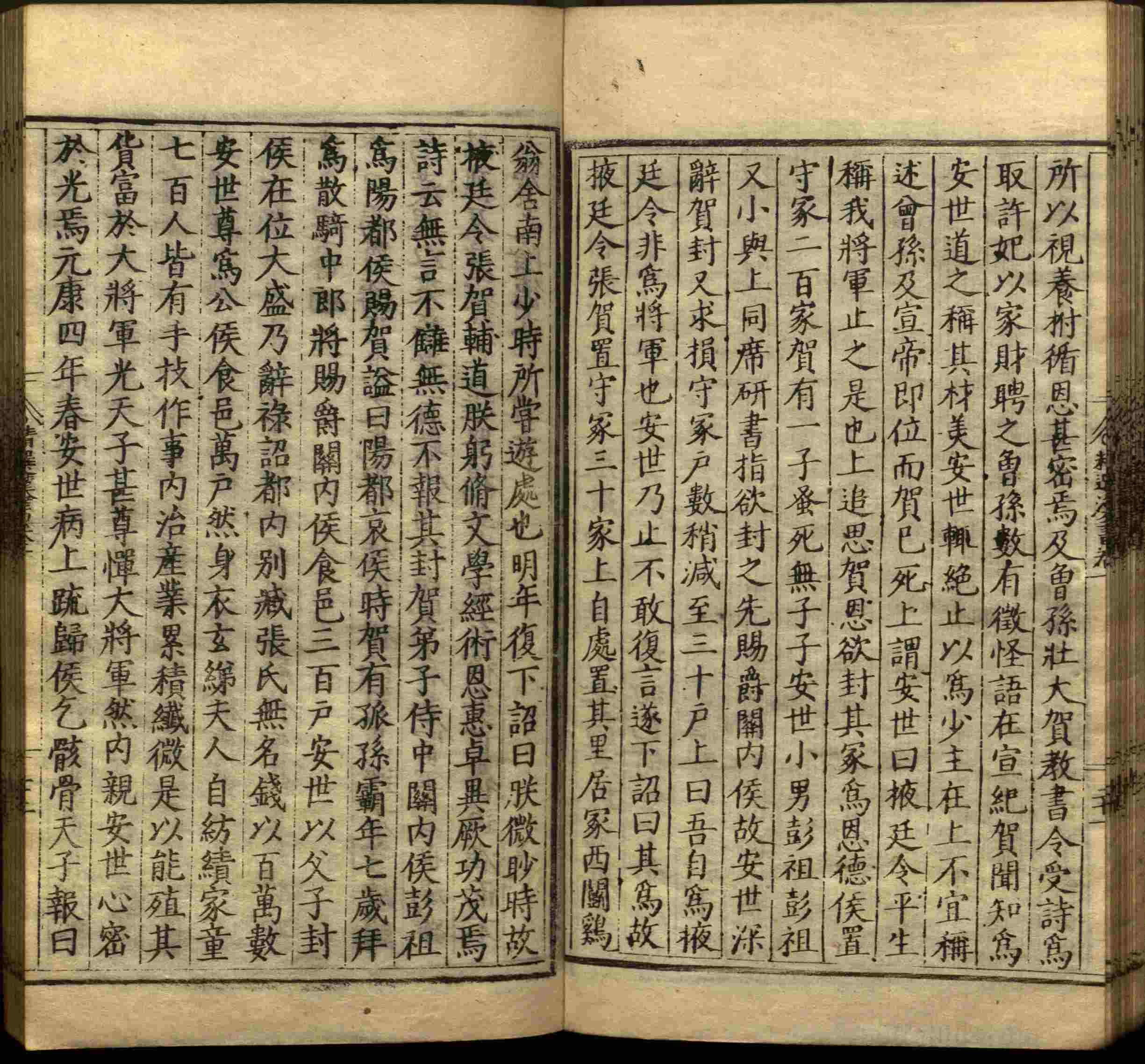 语文老师推荐的年级练字帖是什么字帖啊