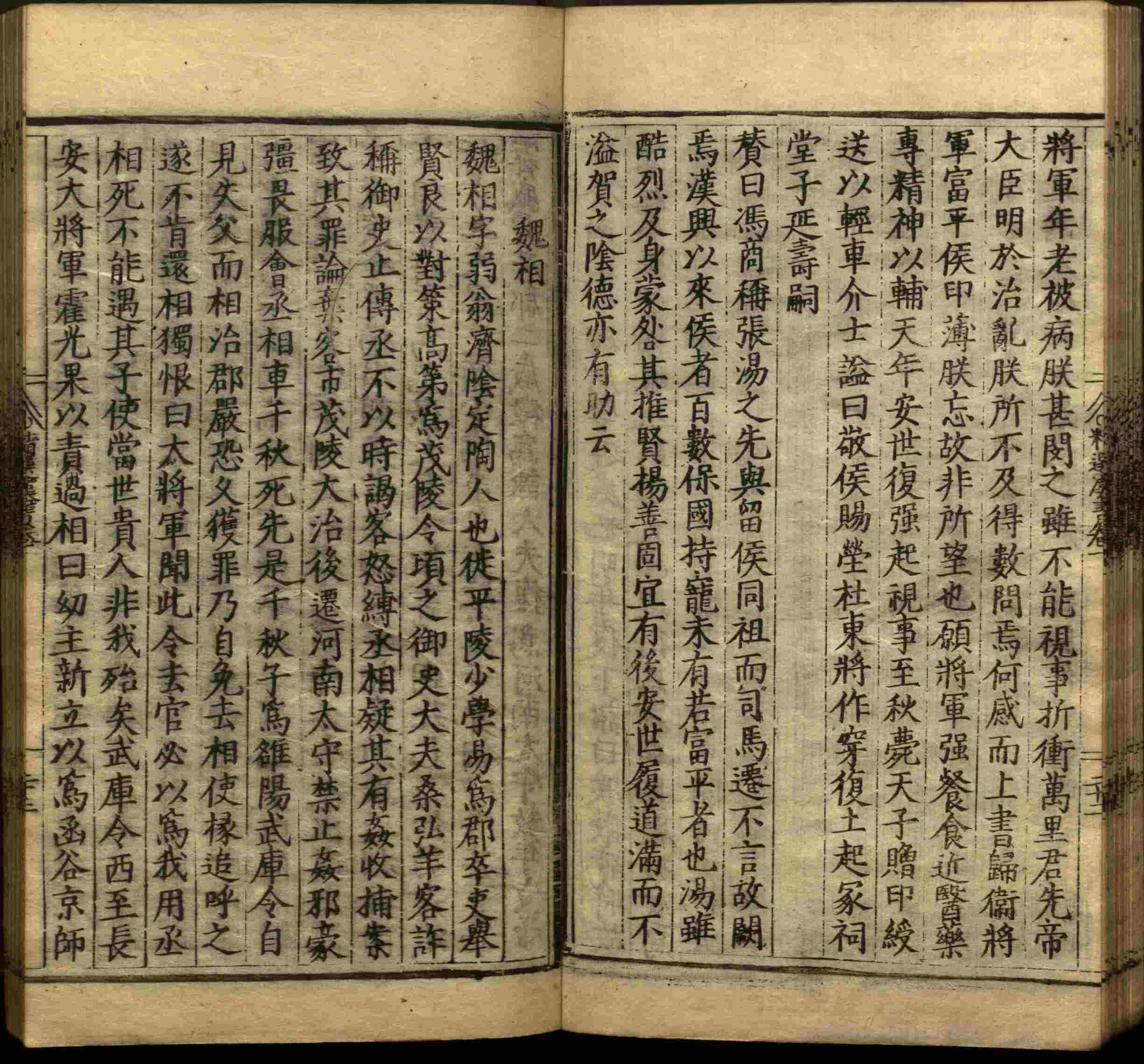 语文老师推荐的年级练字帖是什么字帖啊