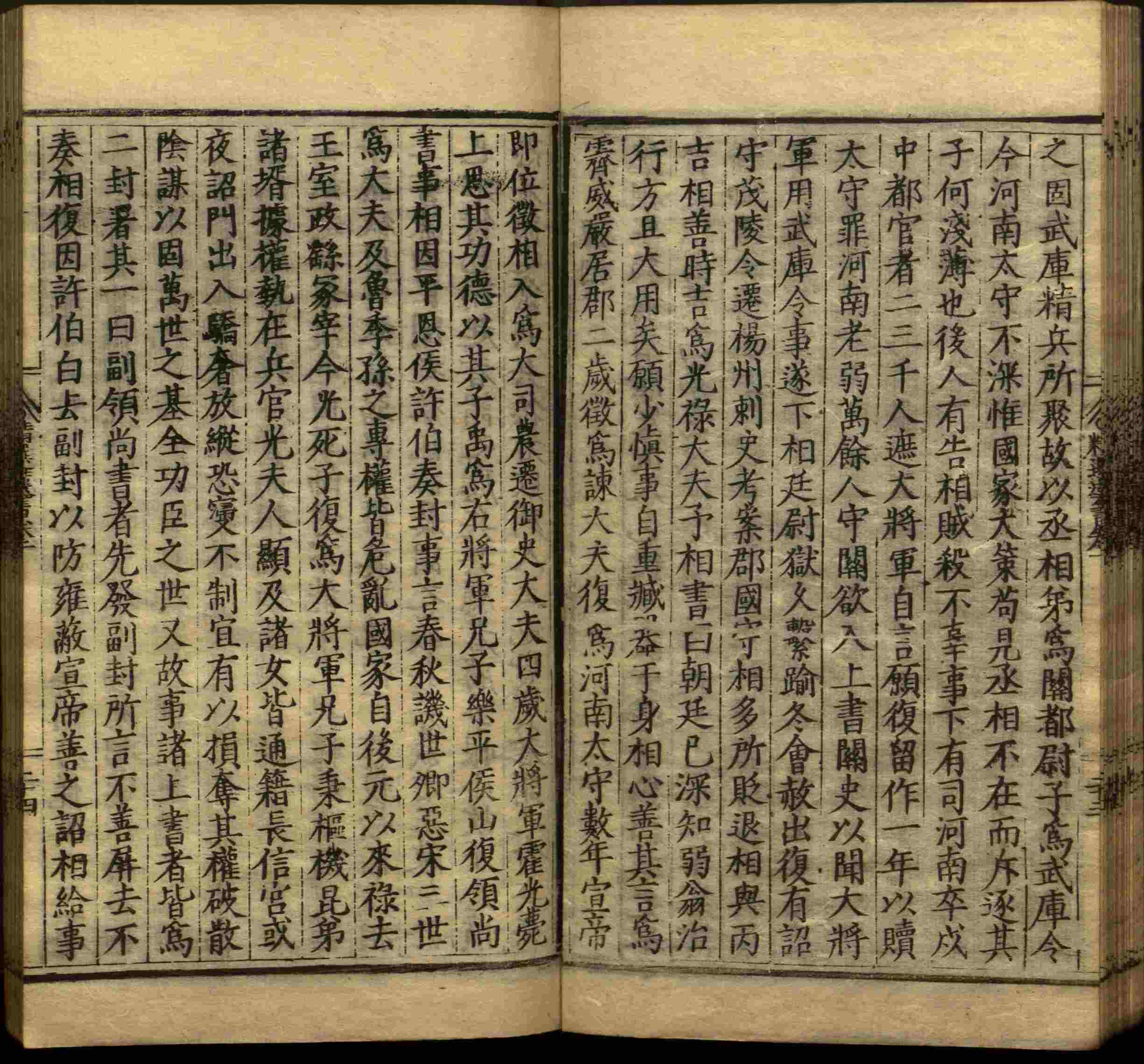 语文老师推荐的年级练字帖是什么字帖啊