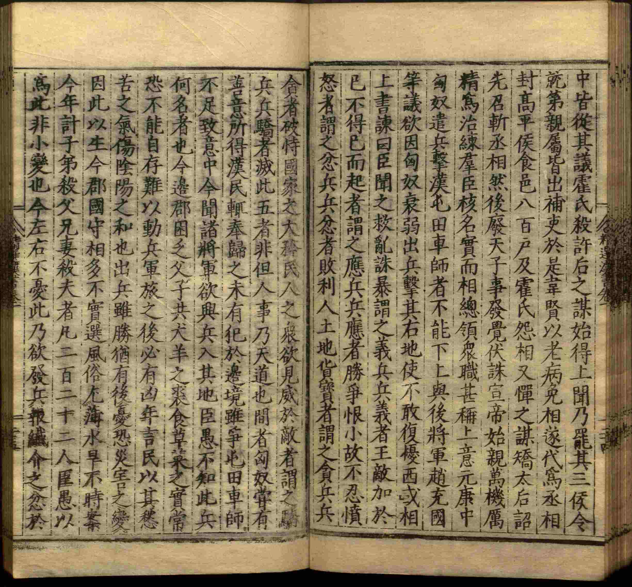 语文老师推荐的年级练字帖是什么字帖啊