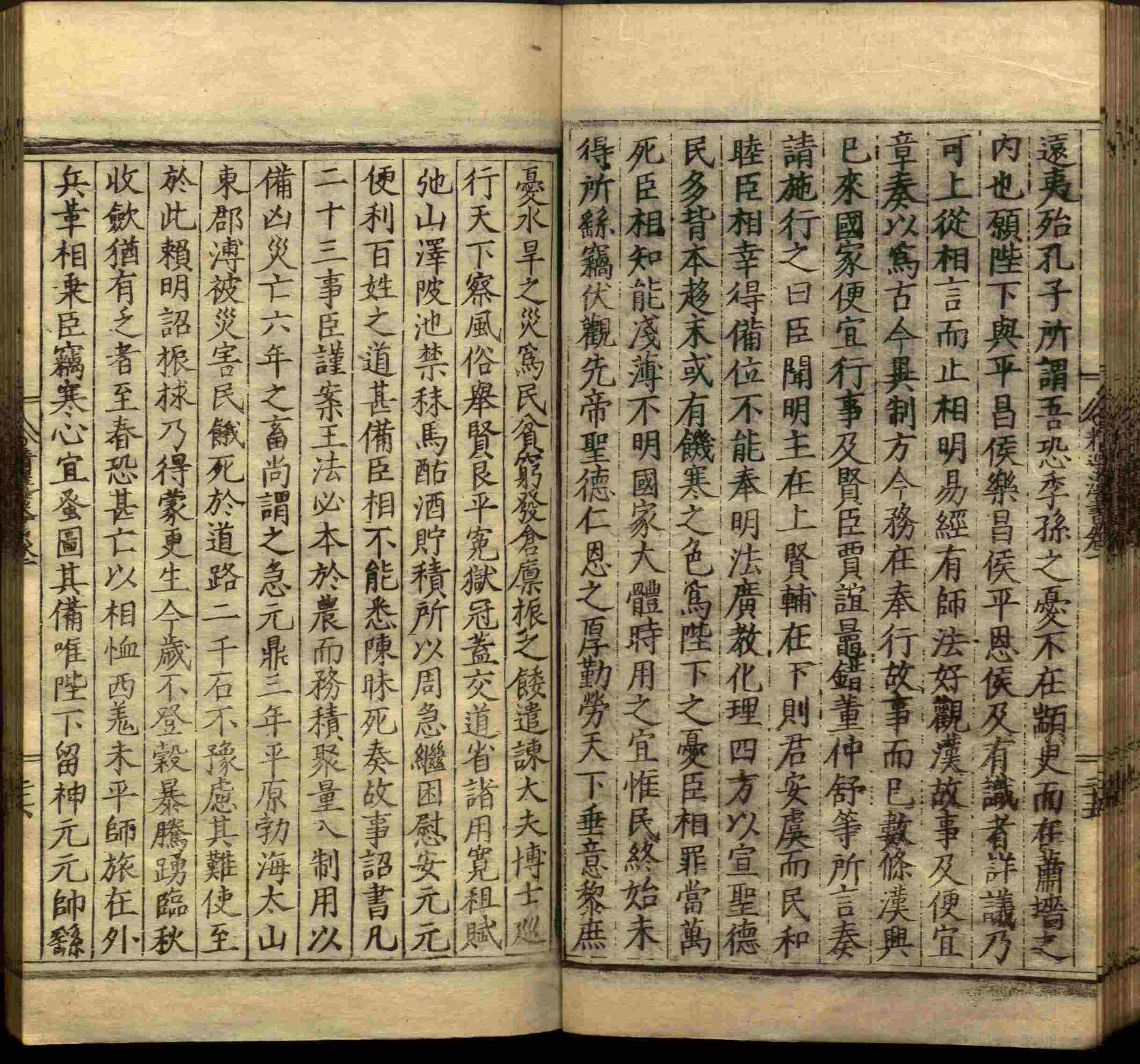 语文老师推荐的年级练字帖是什么字帖啊