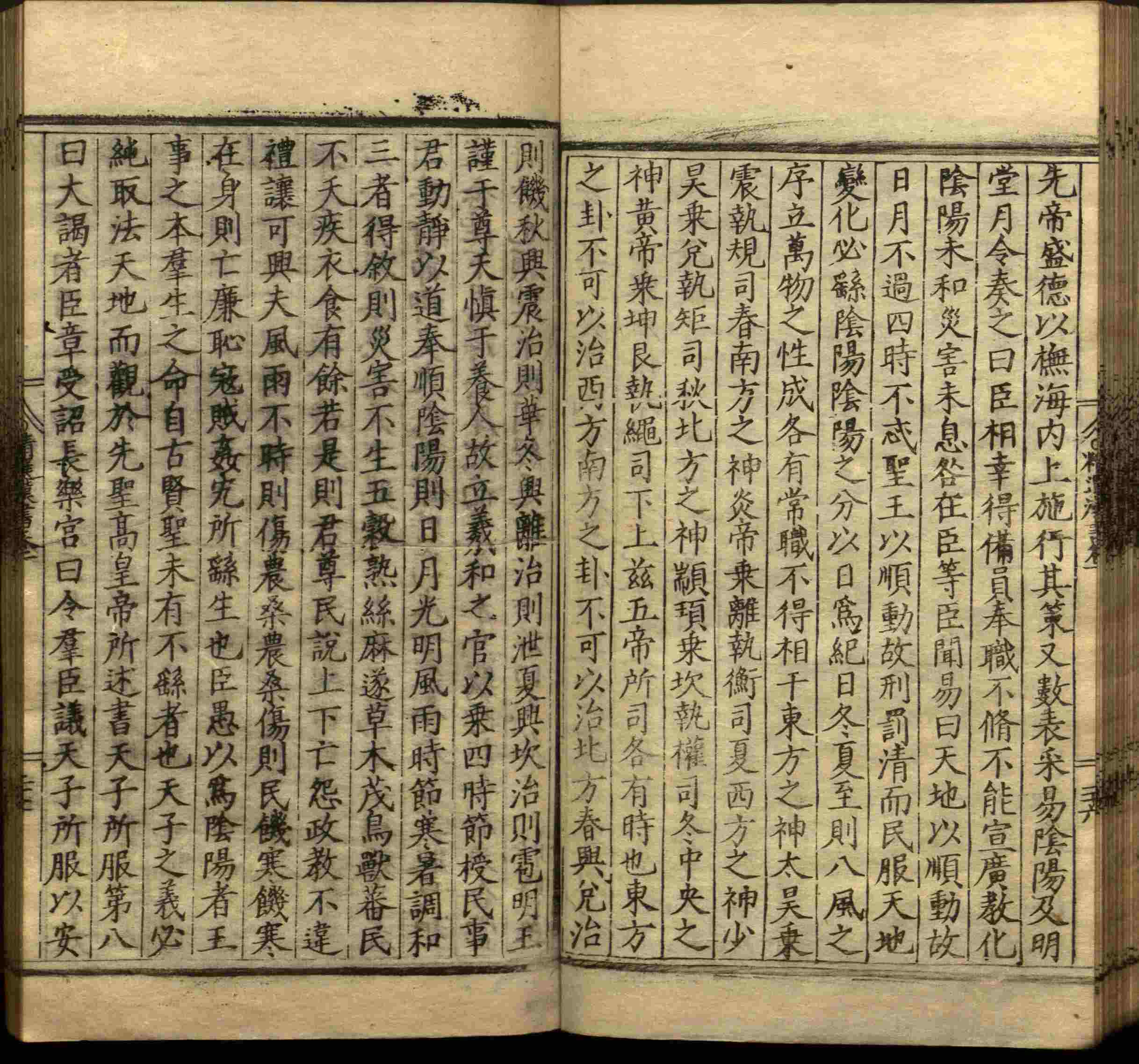 语文老师推荐的年级练字帖是什么字帖啊