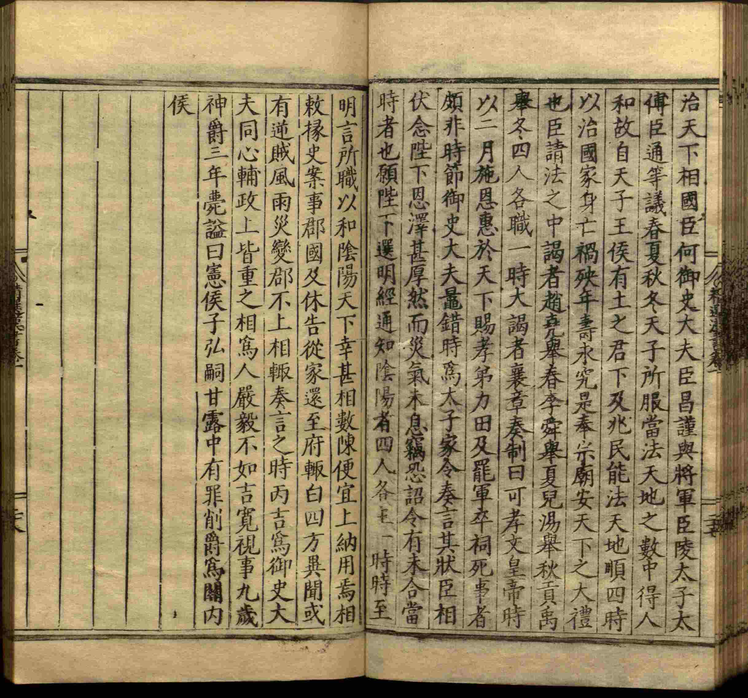 语文老师推荐的年级练字帖是什么字帖啊