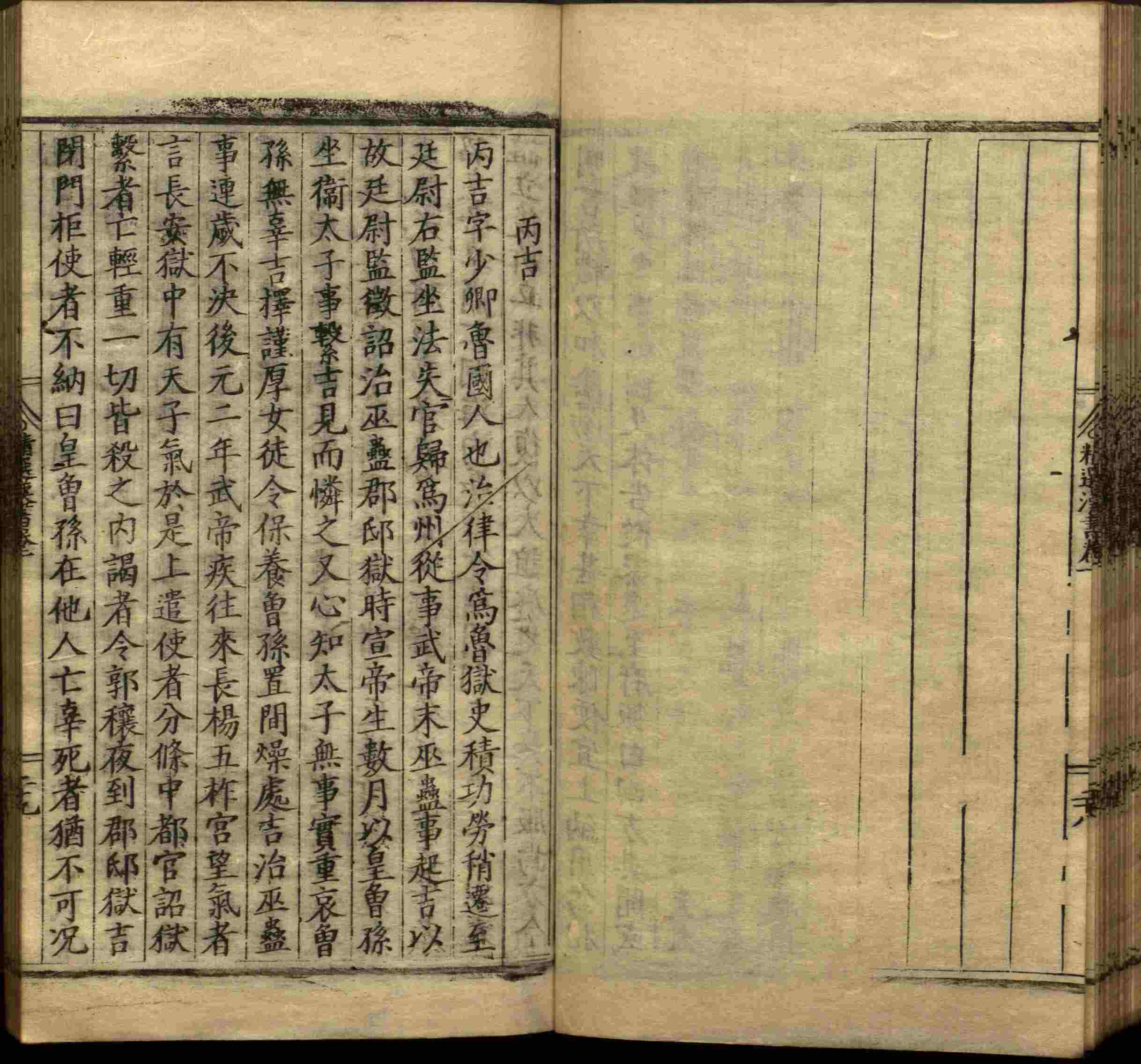 语文老师推荐的年级练字帖是什么字帖啊