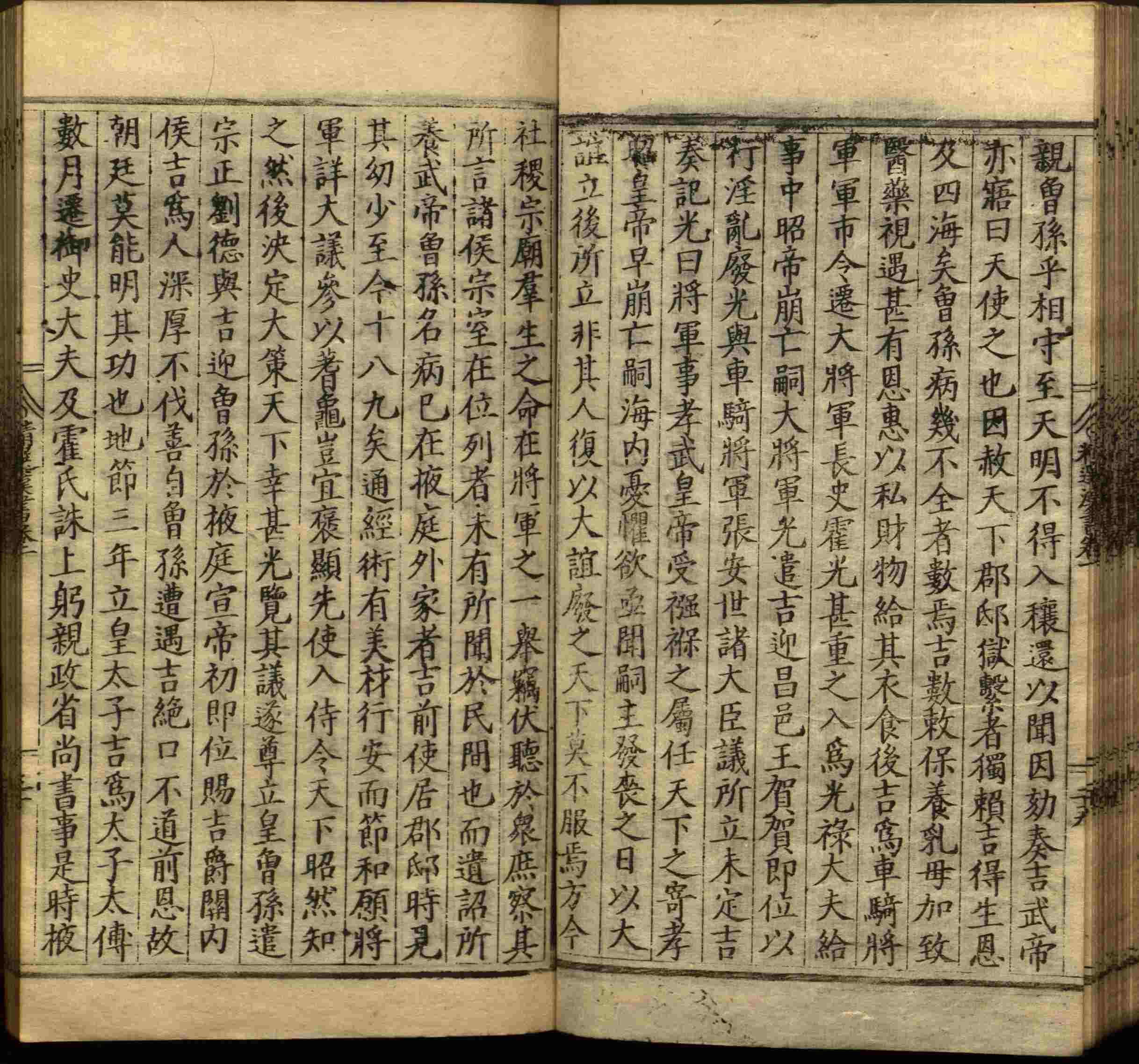 语文老师推荐的年级练字帖是什么字帖啊