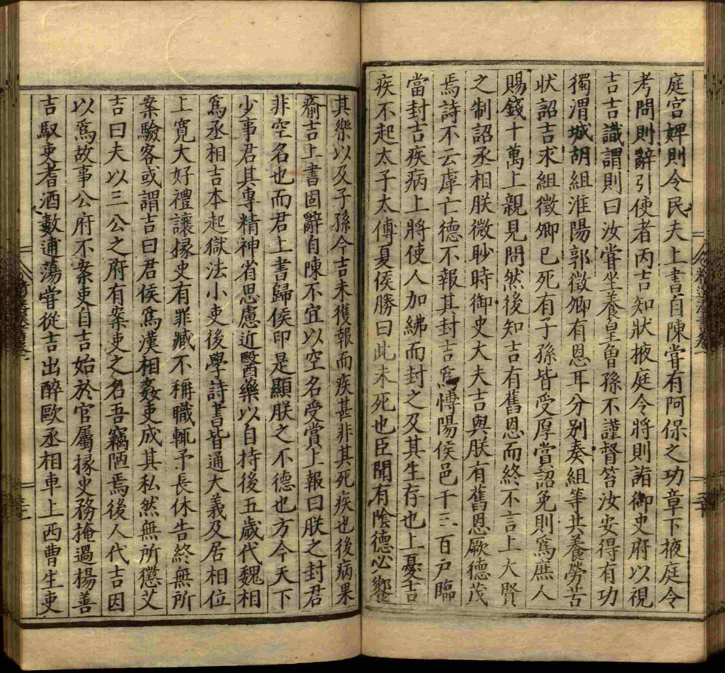 语文老师推荐的年级练字帖是什么字帖啊