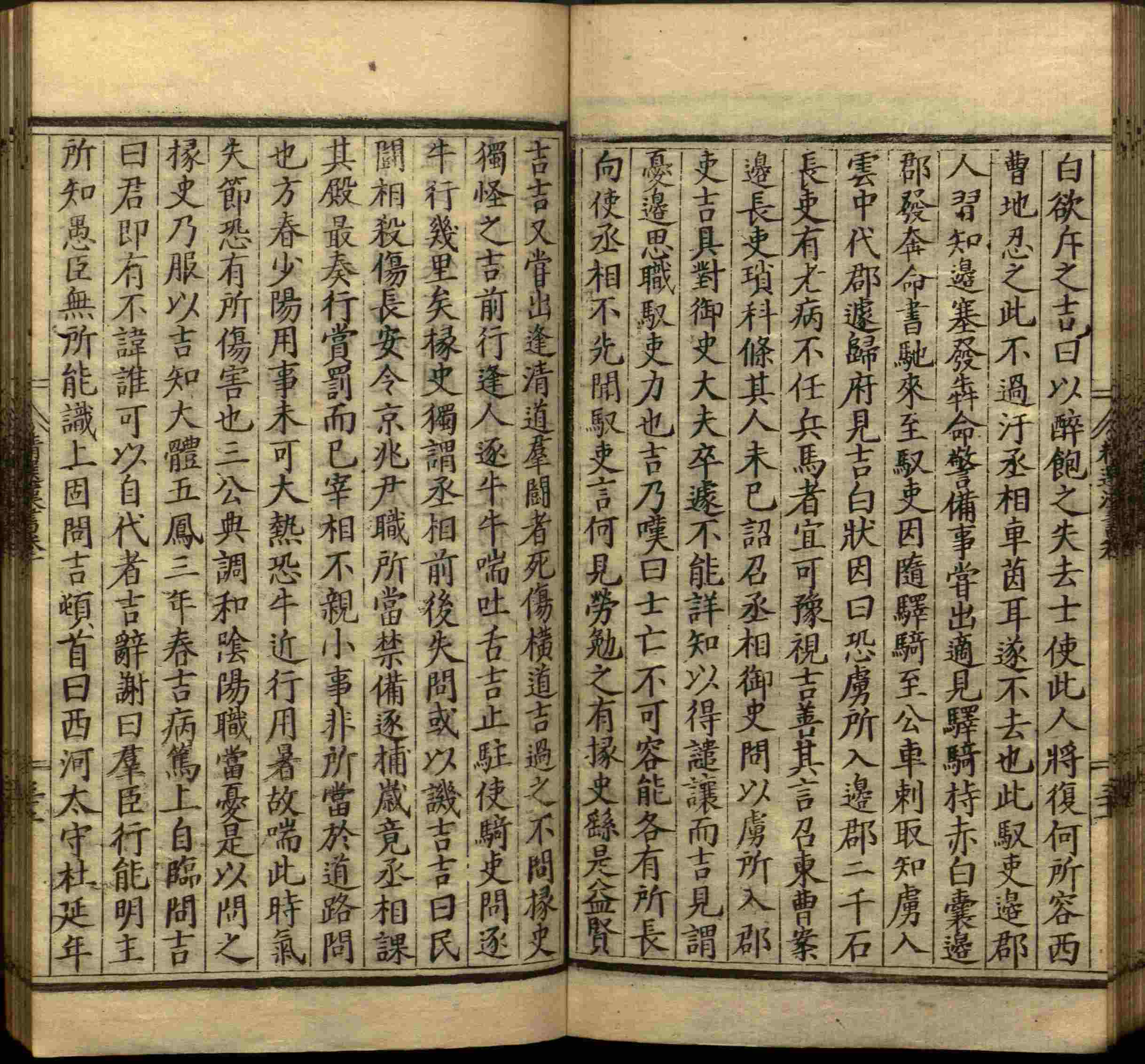 语文老师推荐的年级练字帖是什么字帖啊