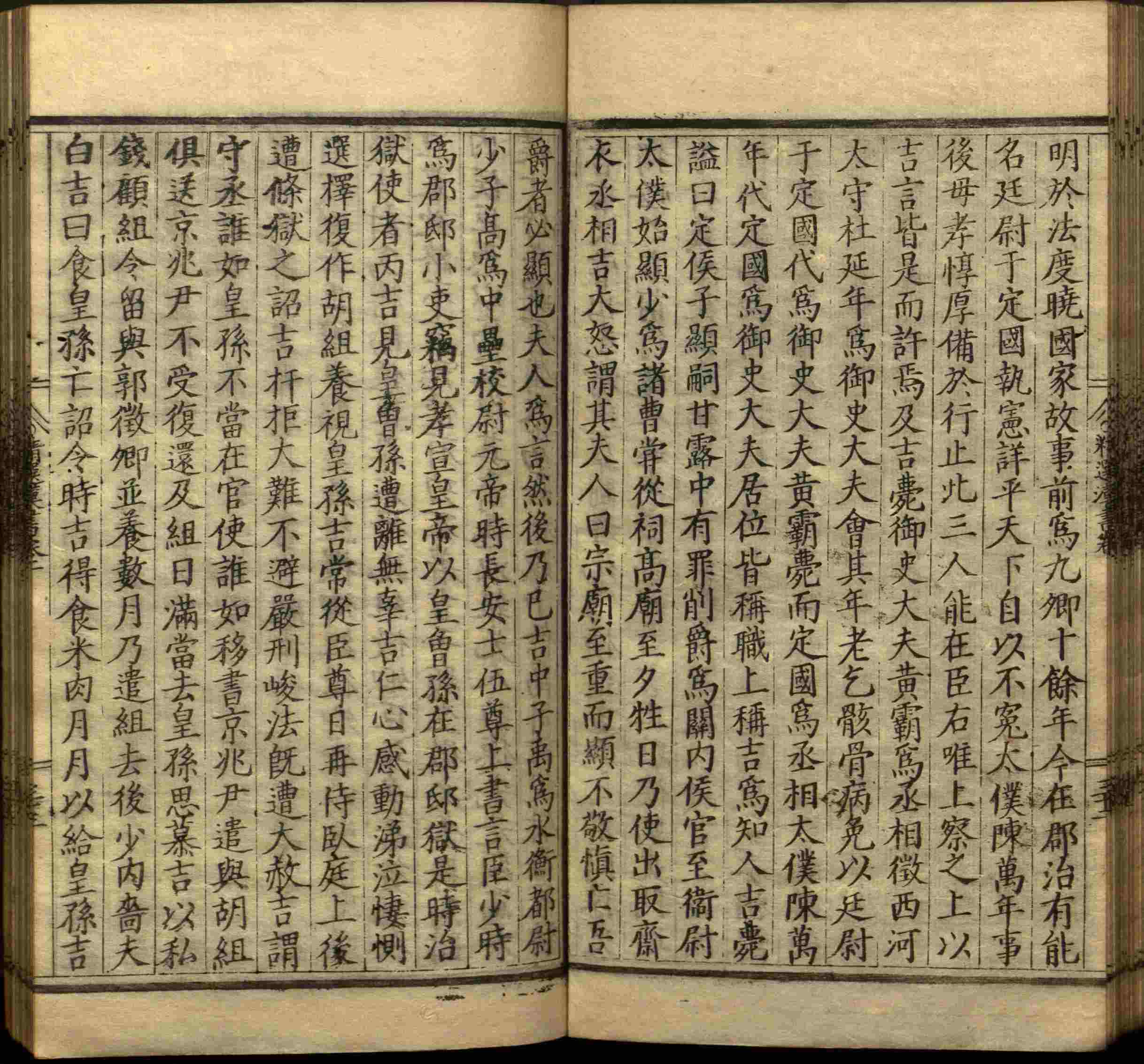 语文老师推荐的年级练字帖是什么字帖啊