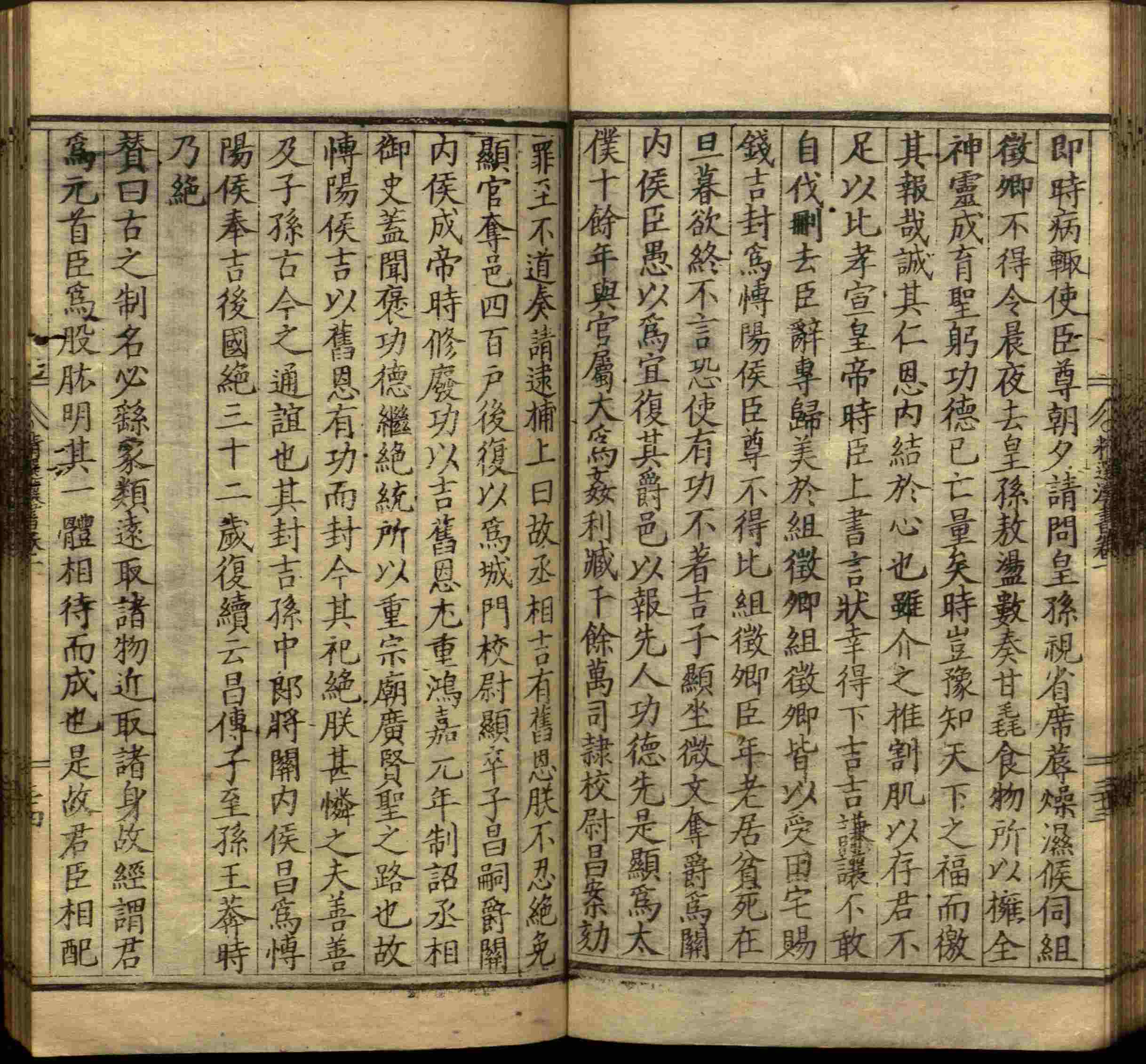 语文老师推荐的年级练字帖是什么字帖啊