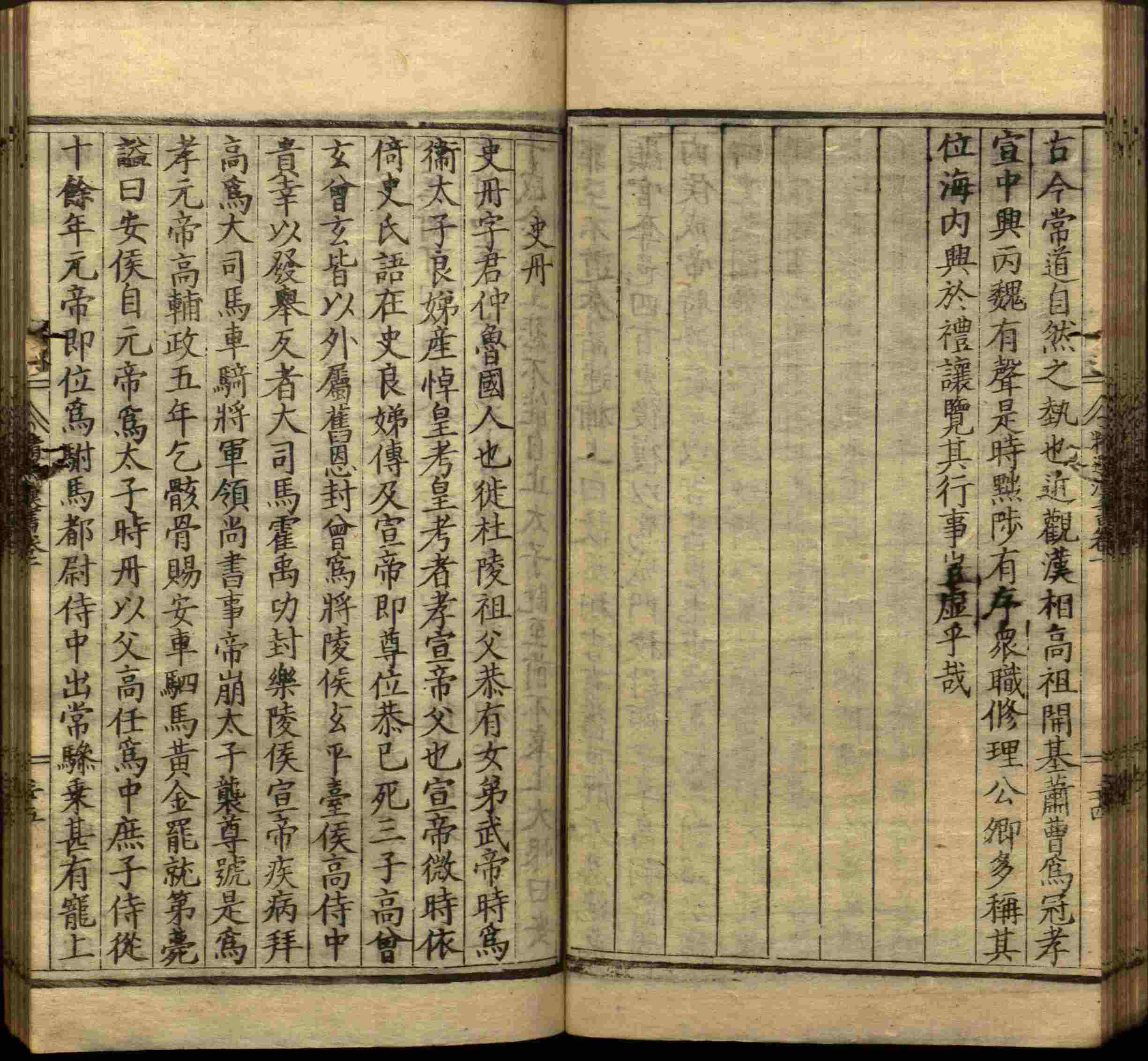 语文老师推荐的年级练字帖是什么字帖啊