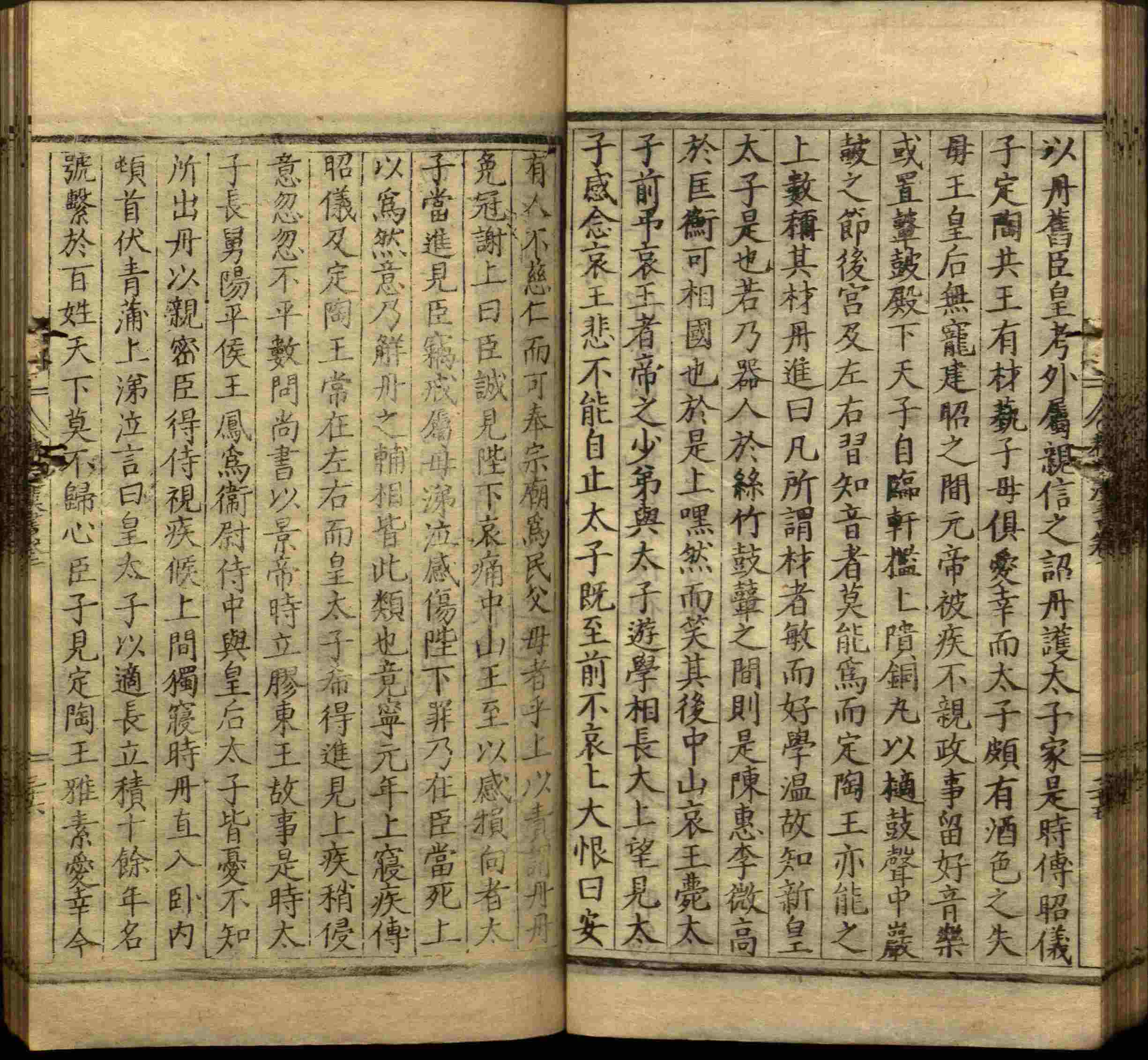 语文老师推荐的年级练字帖是什么字帖啊