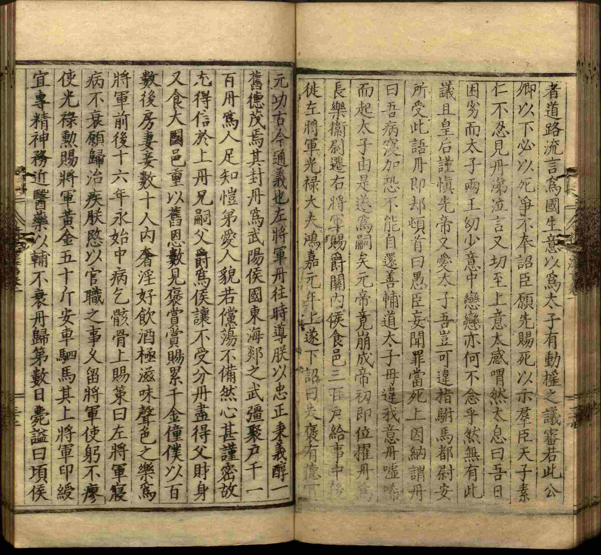语文老师推荐的年级练字帖是什么字帖啊