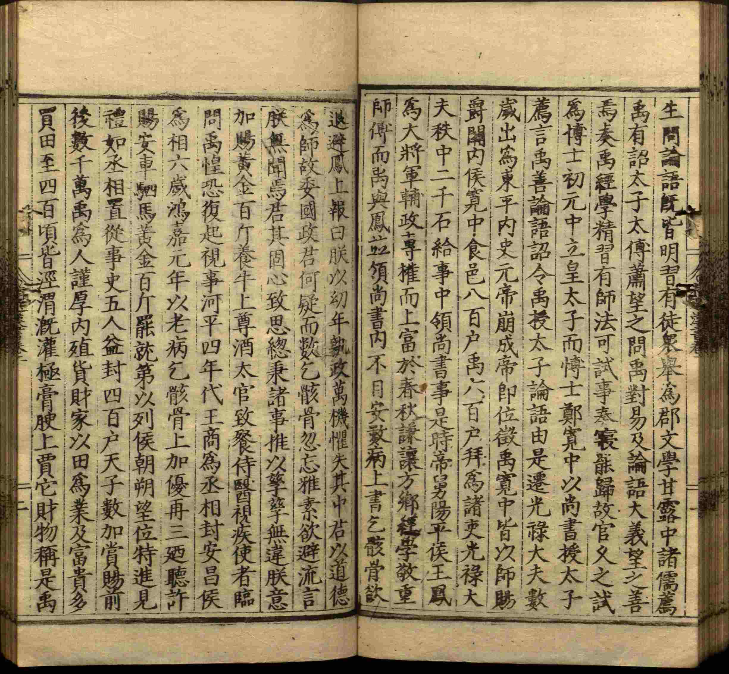 语文老师推荐的小学语文同步字帖电子版是什么字帖啊