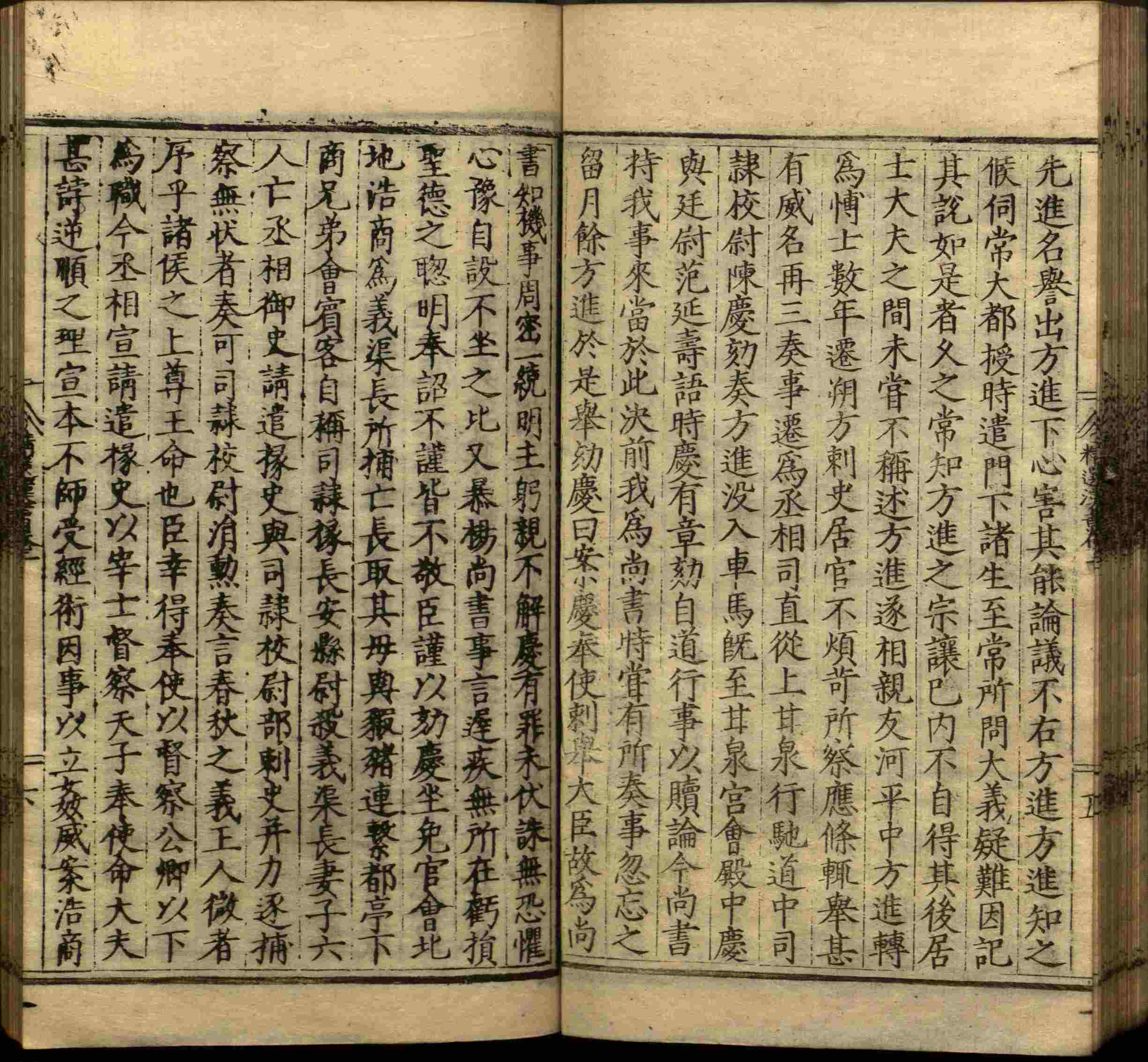 语文老师推荐的小学语文同步字帖电子版是什么字帖啊