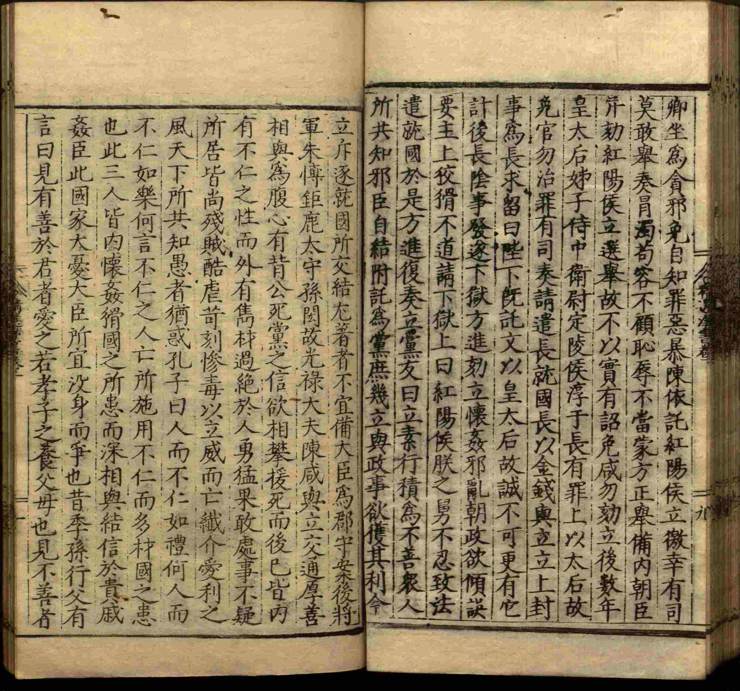 语文老师推荐的小学语文同步字帖电子版是什么字帖啊