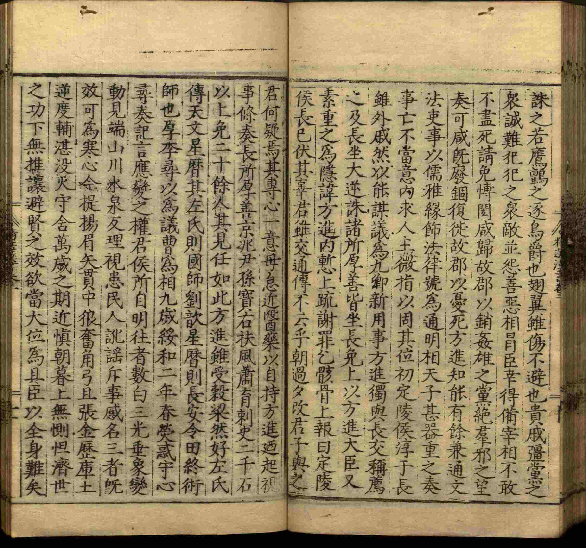 语文老师推荐的小学语文同步字帖电子版是什么字帖啊
