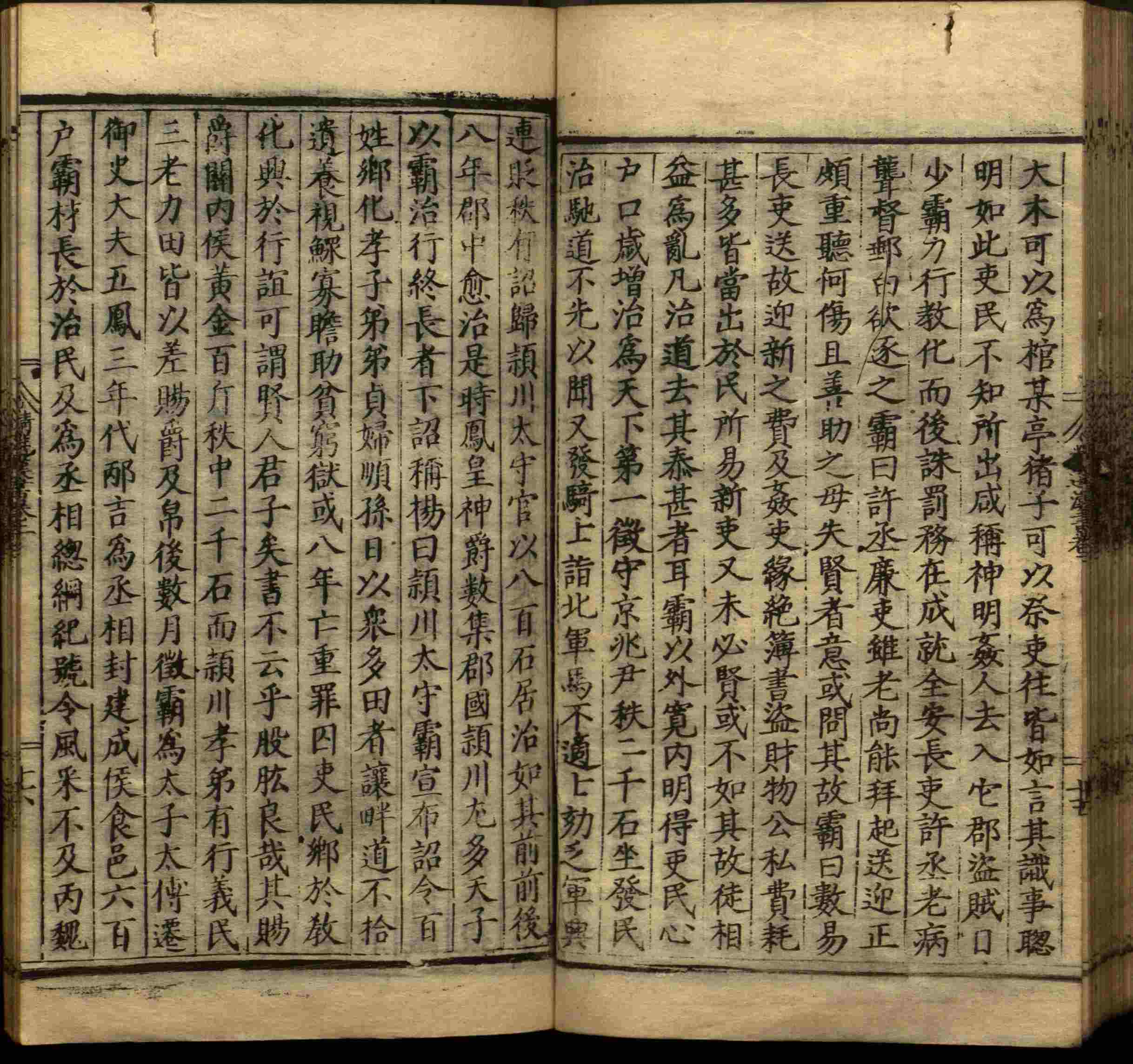 语文老师推荐的小学语文同步字帖电子版是什么字帖啊