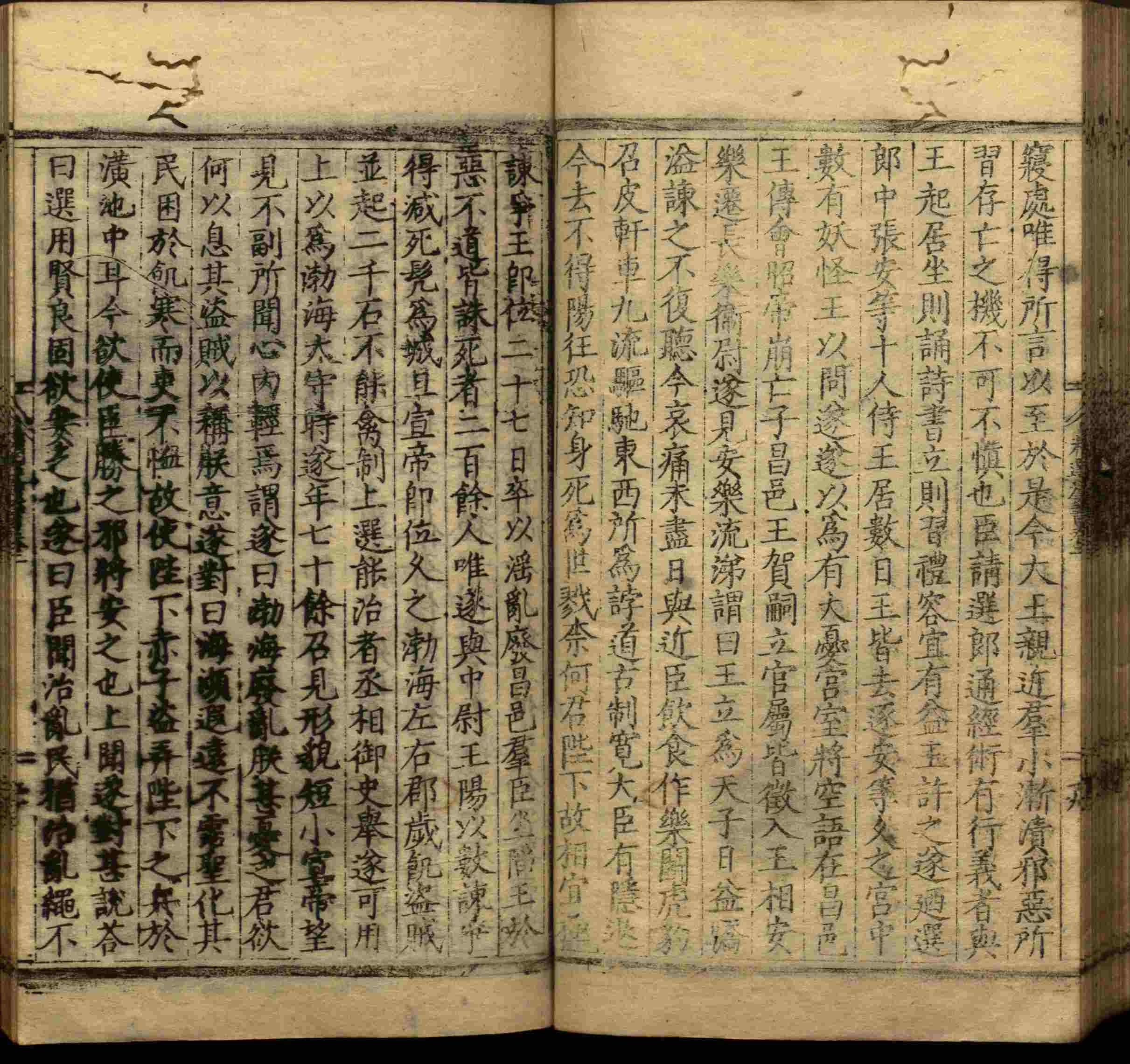 语文老师推荐的小学语文同步字帖电子版是什么字帖啊