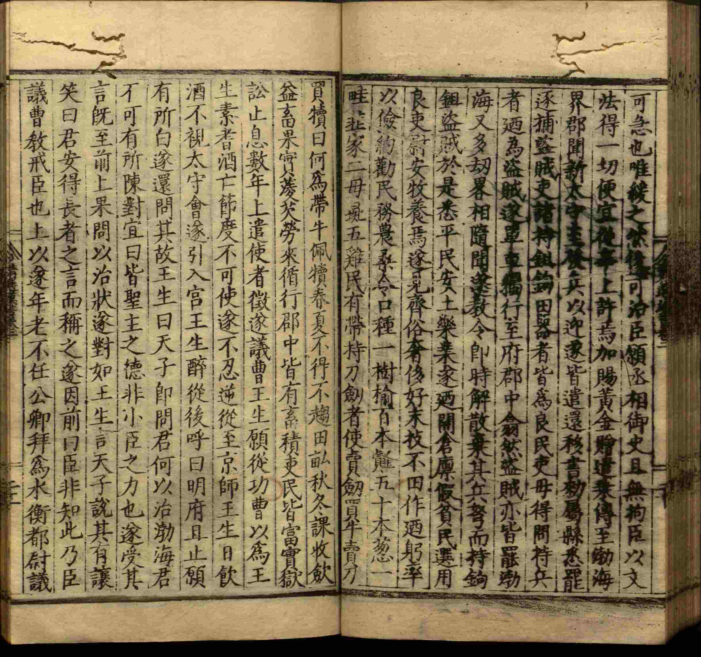 语文老师推荐的小学语文同步字帖电子版是什么字帖啊