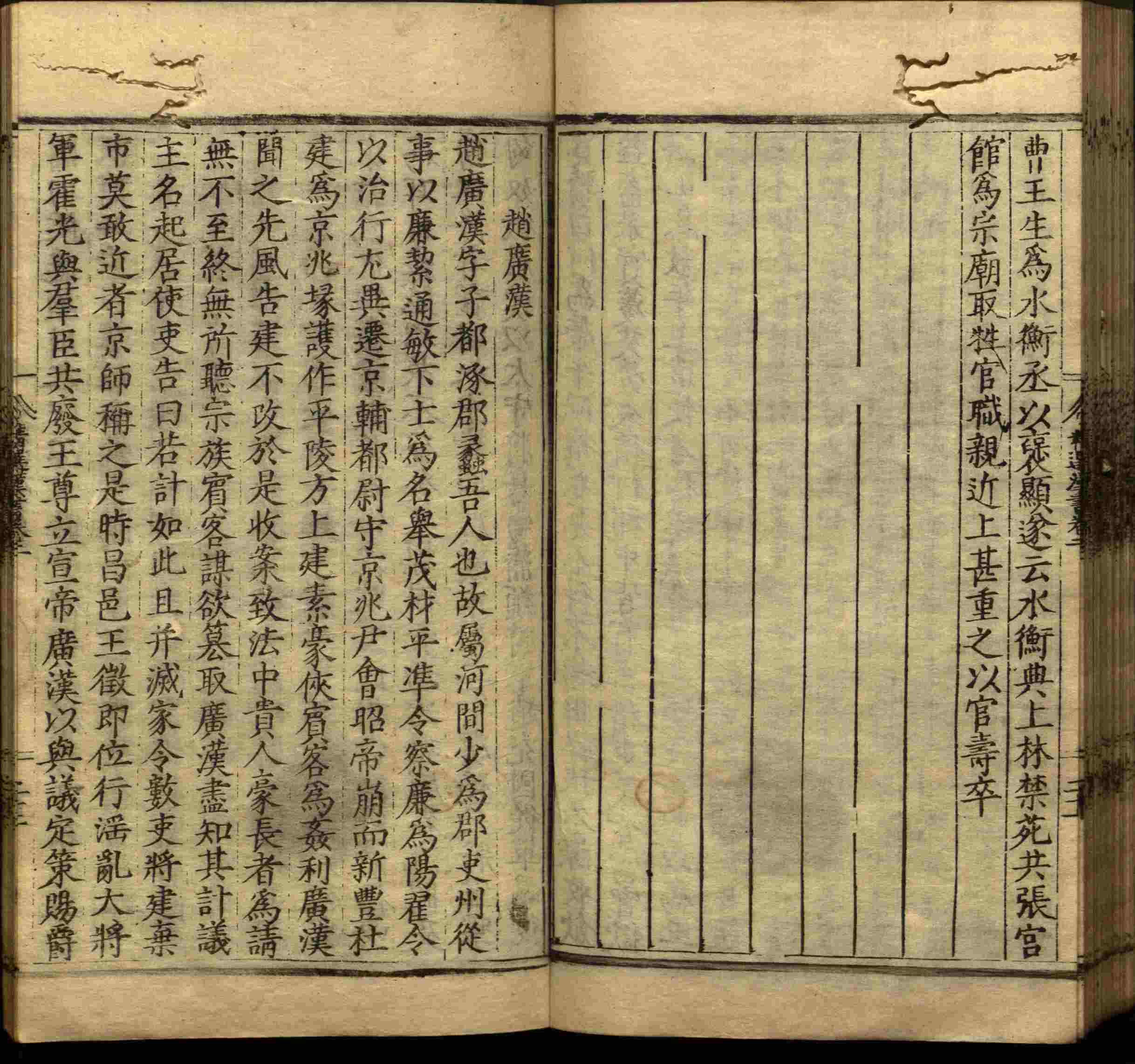 语文老师推荐的小学语文同步字帖电子版是什么字帖啊